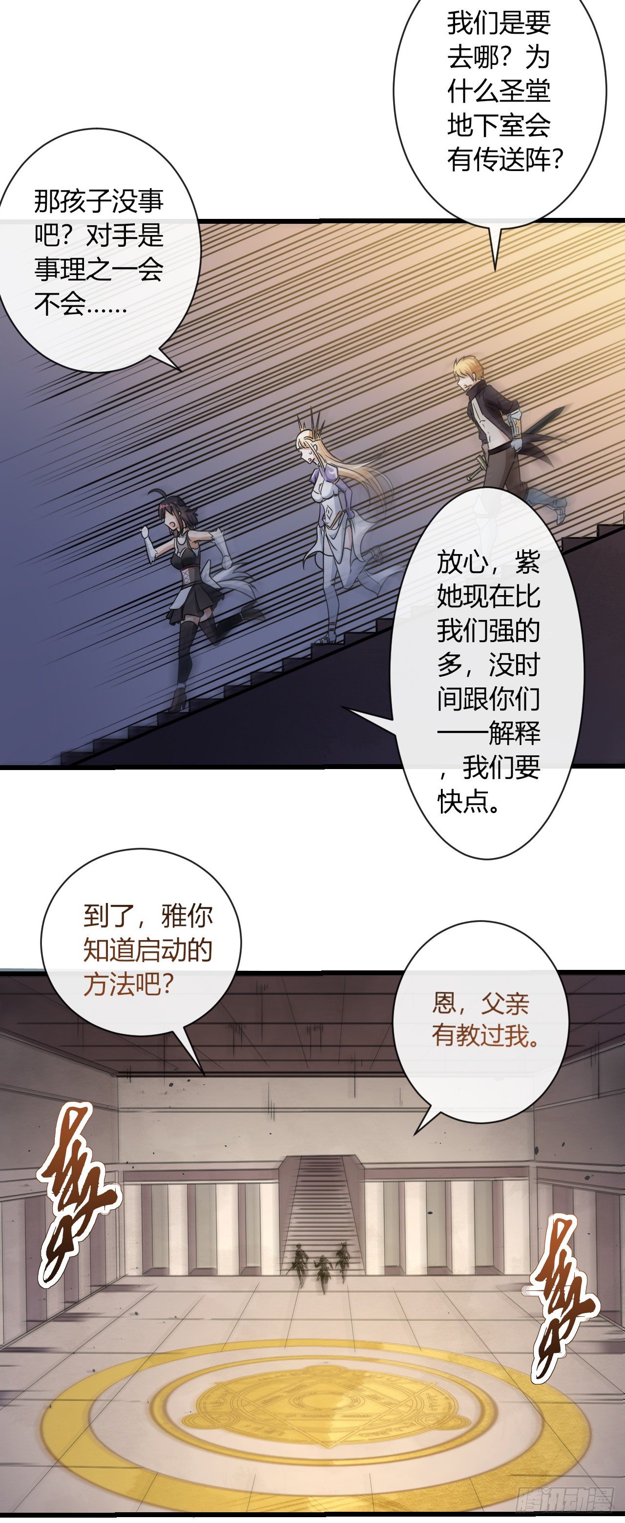 018神秘的援军18