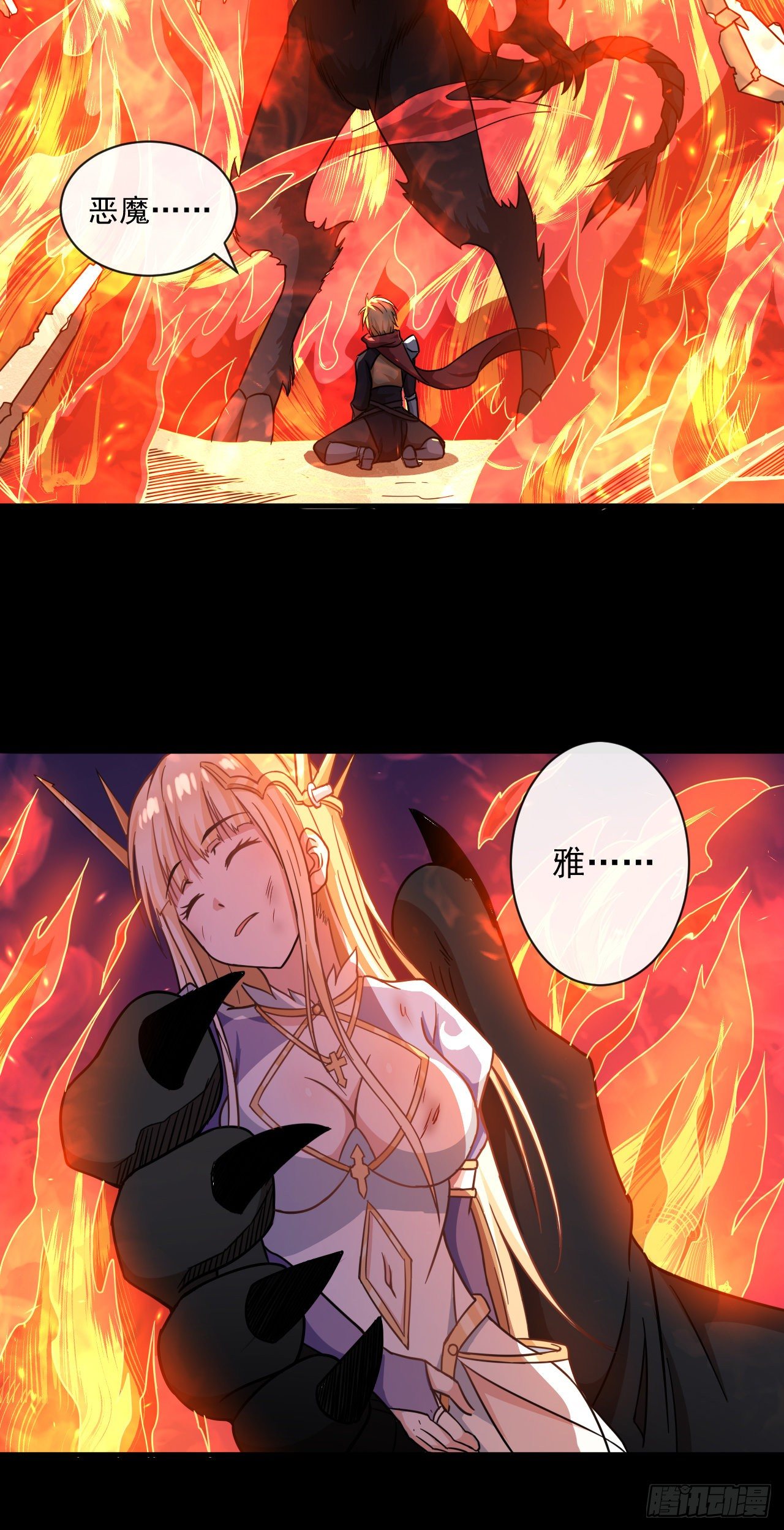 011恶魔之力11