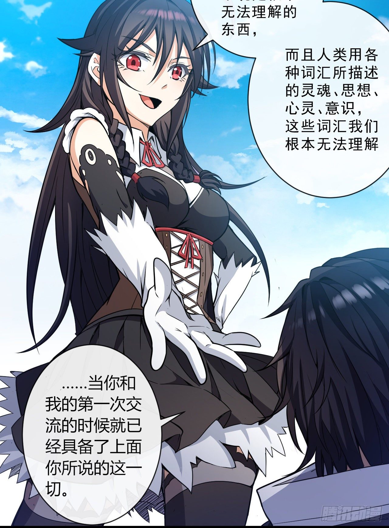 019“我们”的未来15
