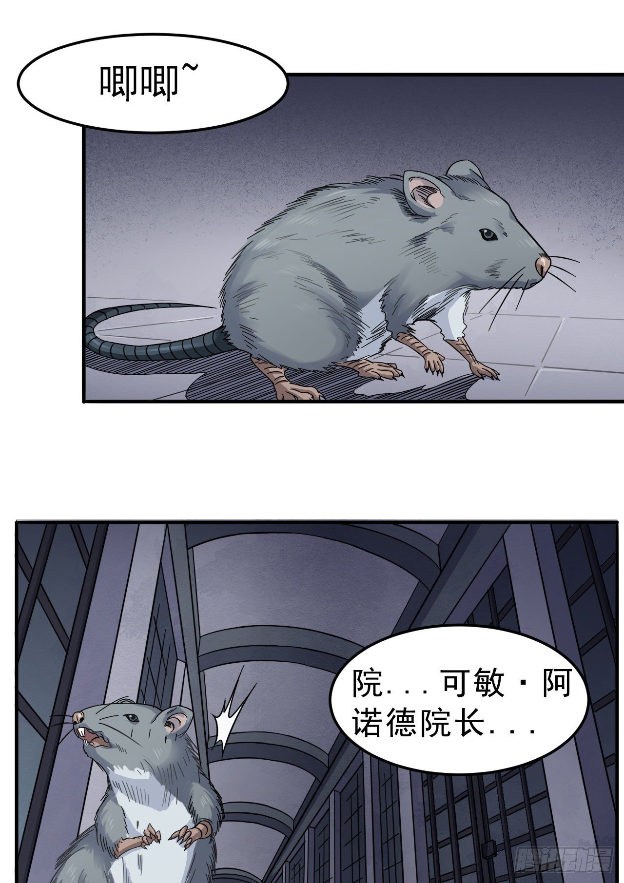 002院长的质问26