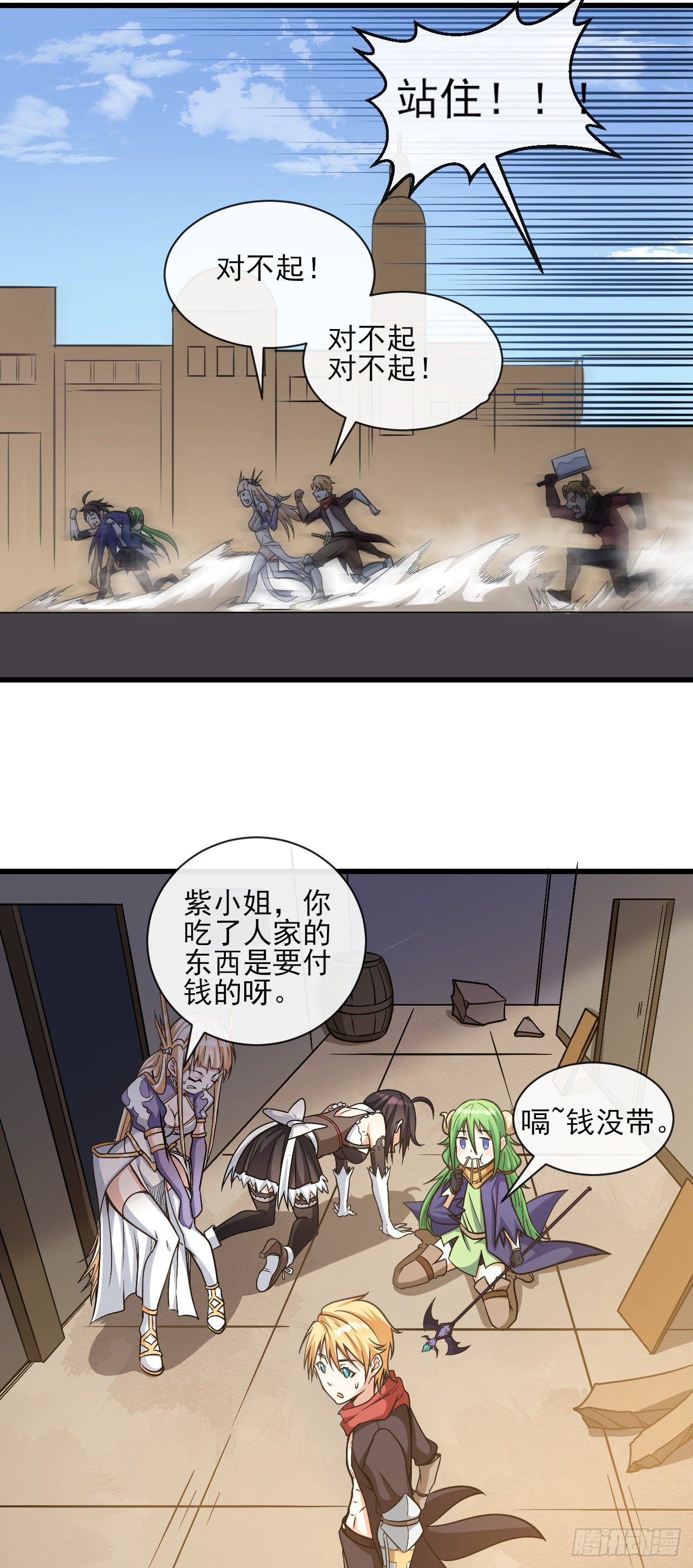 021为了永望城27