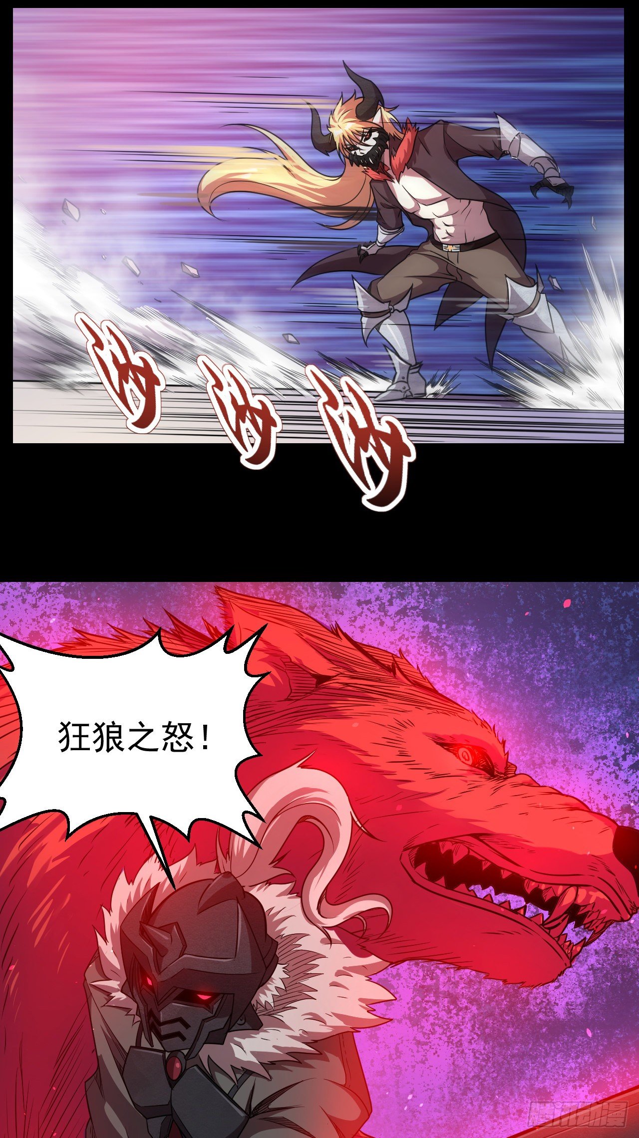 012击败赞恩7