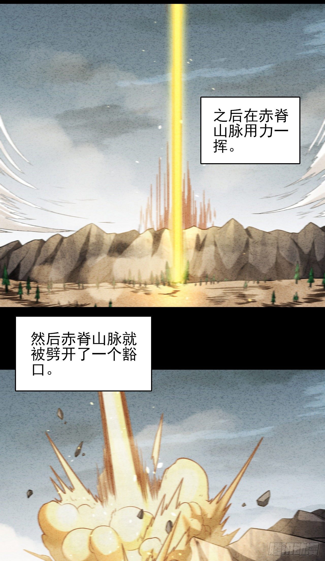 036熔铁城寻人7