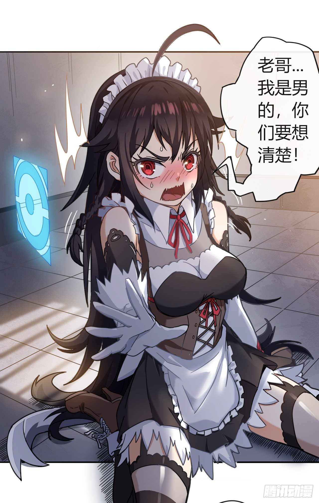 002院长的质问1