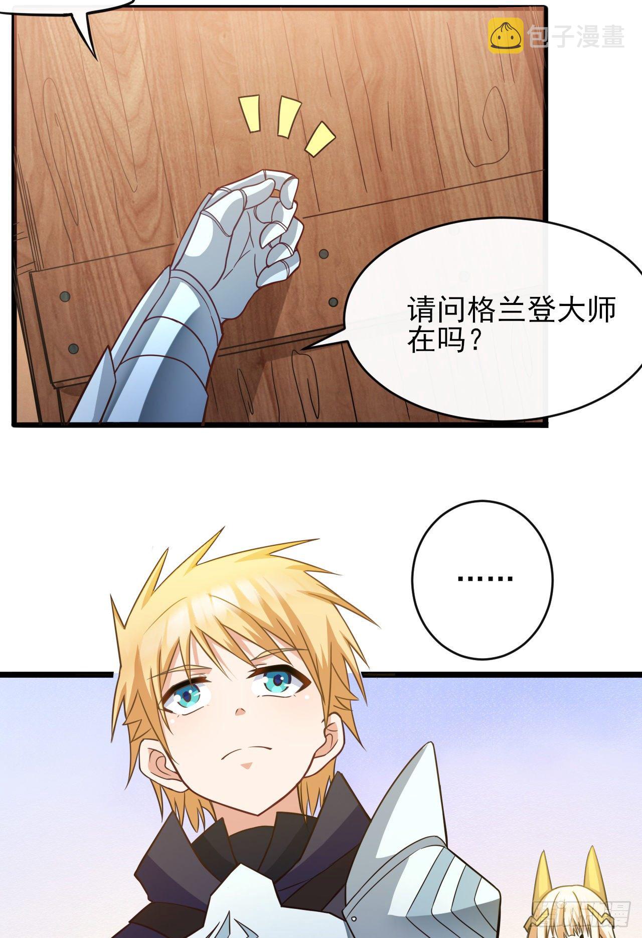 039铁匠格兰登7