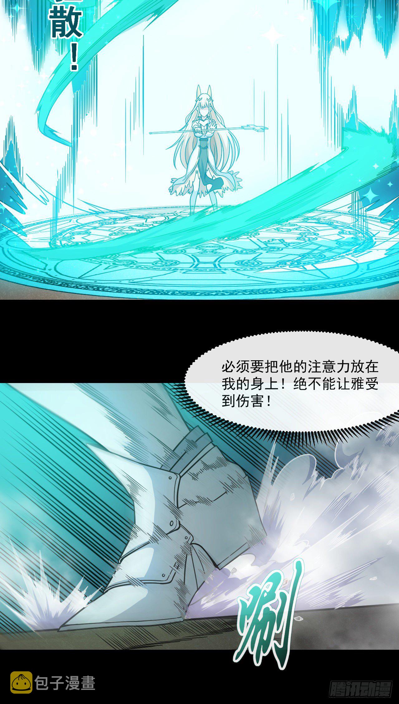 029激斗（一）12