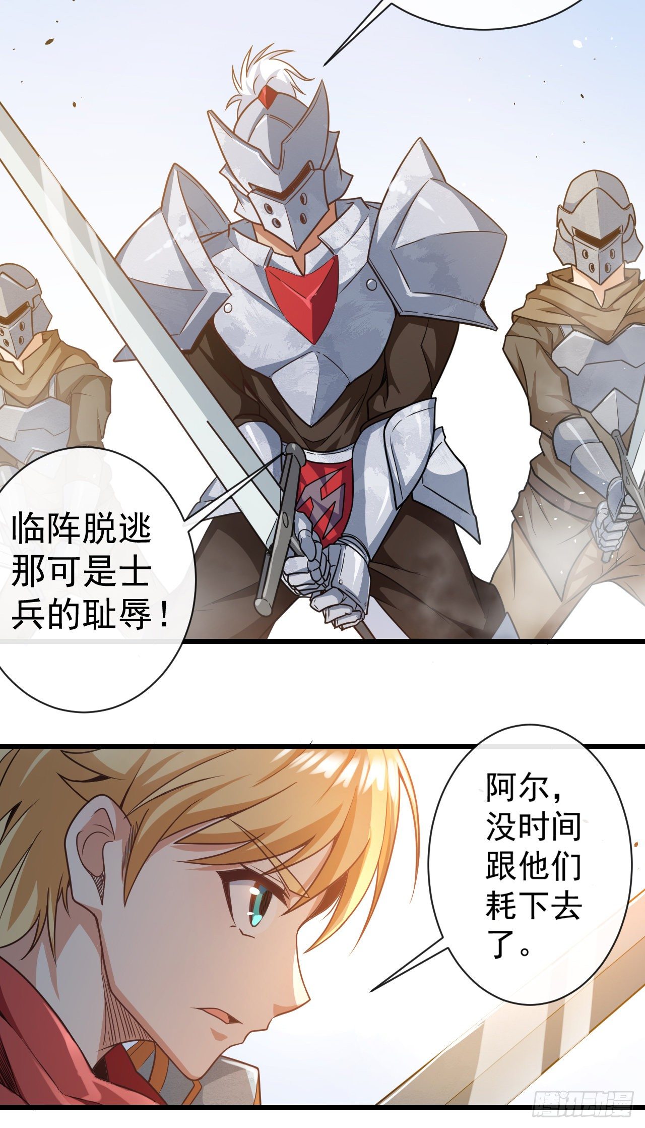 007棘手的强敌26