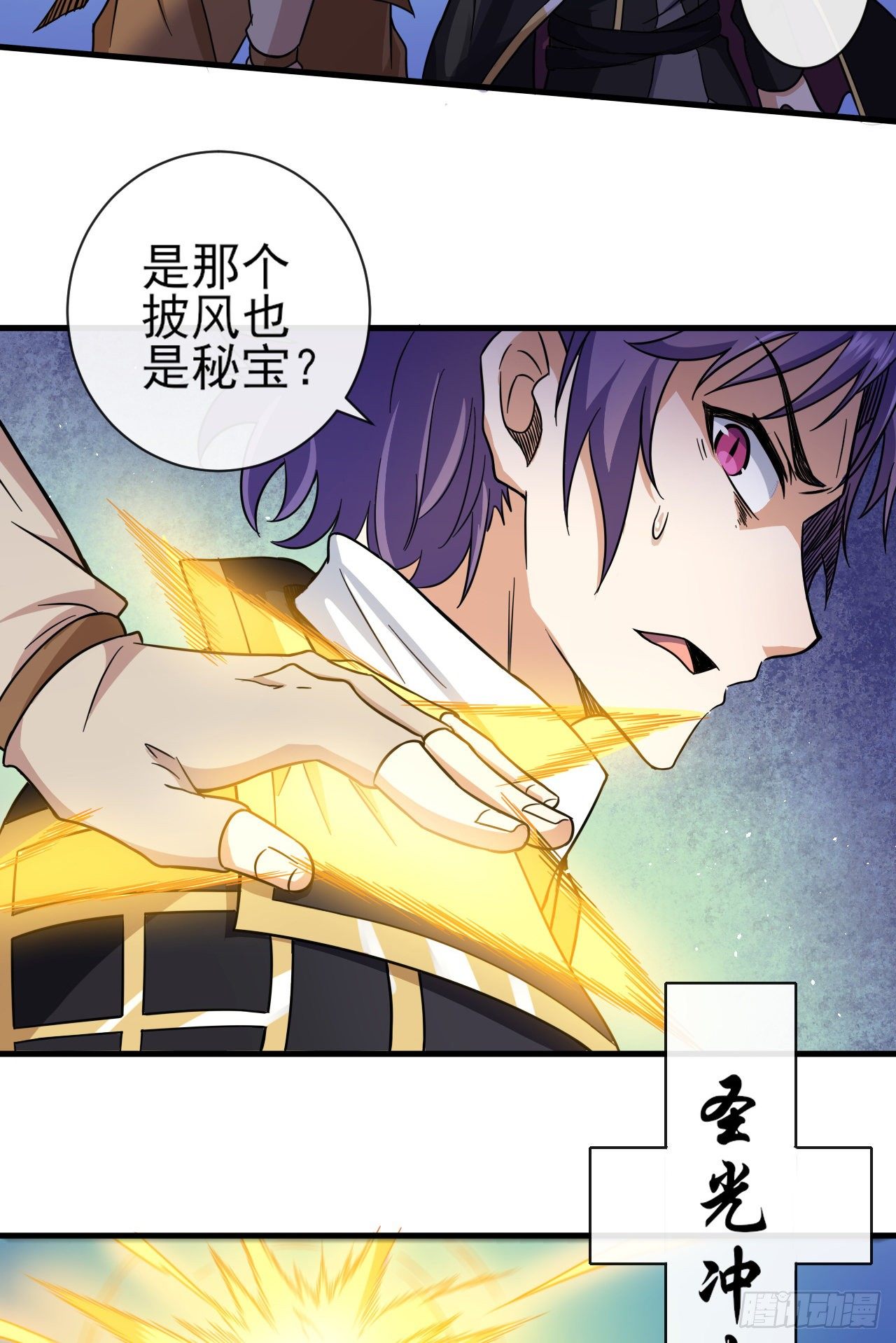 016完美的阴谋3
