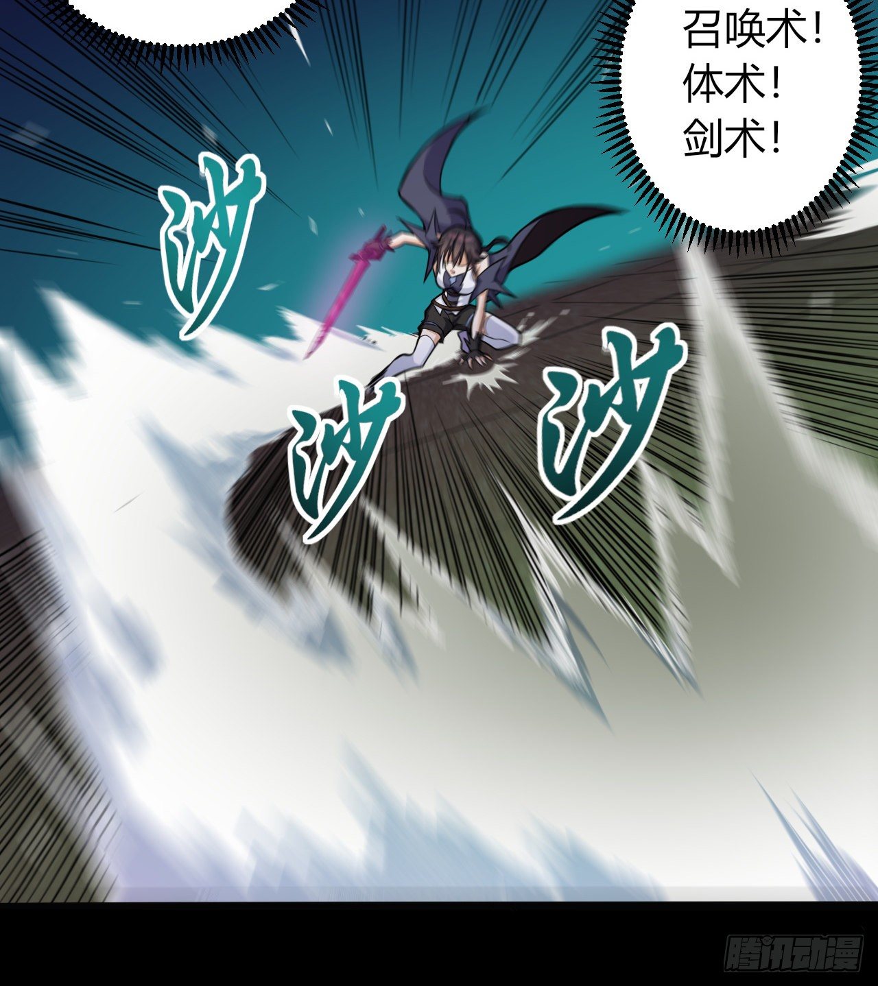 031激斗（三）19