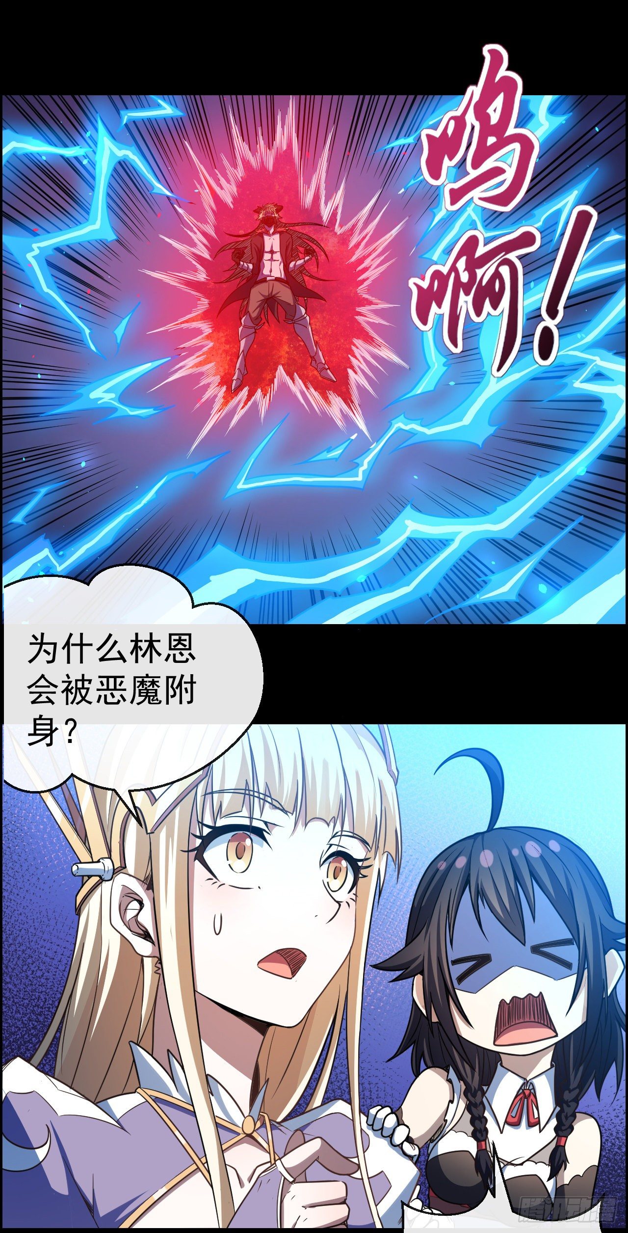 013龙亚的邀请10