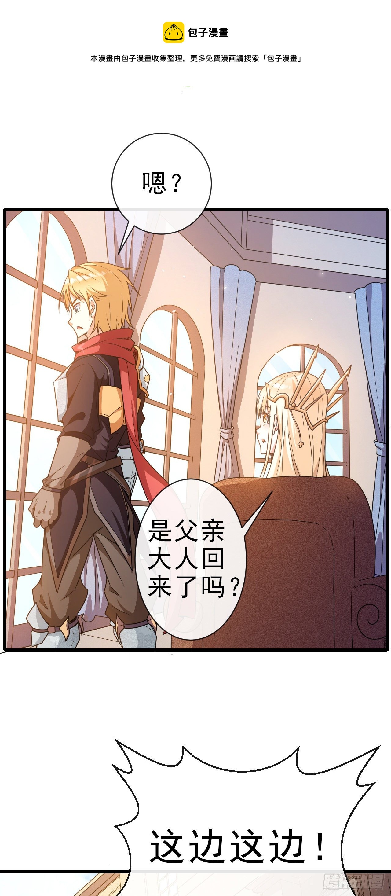 006莉莉丝之血3
