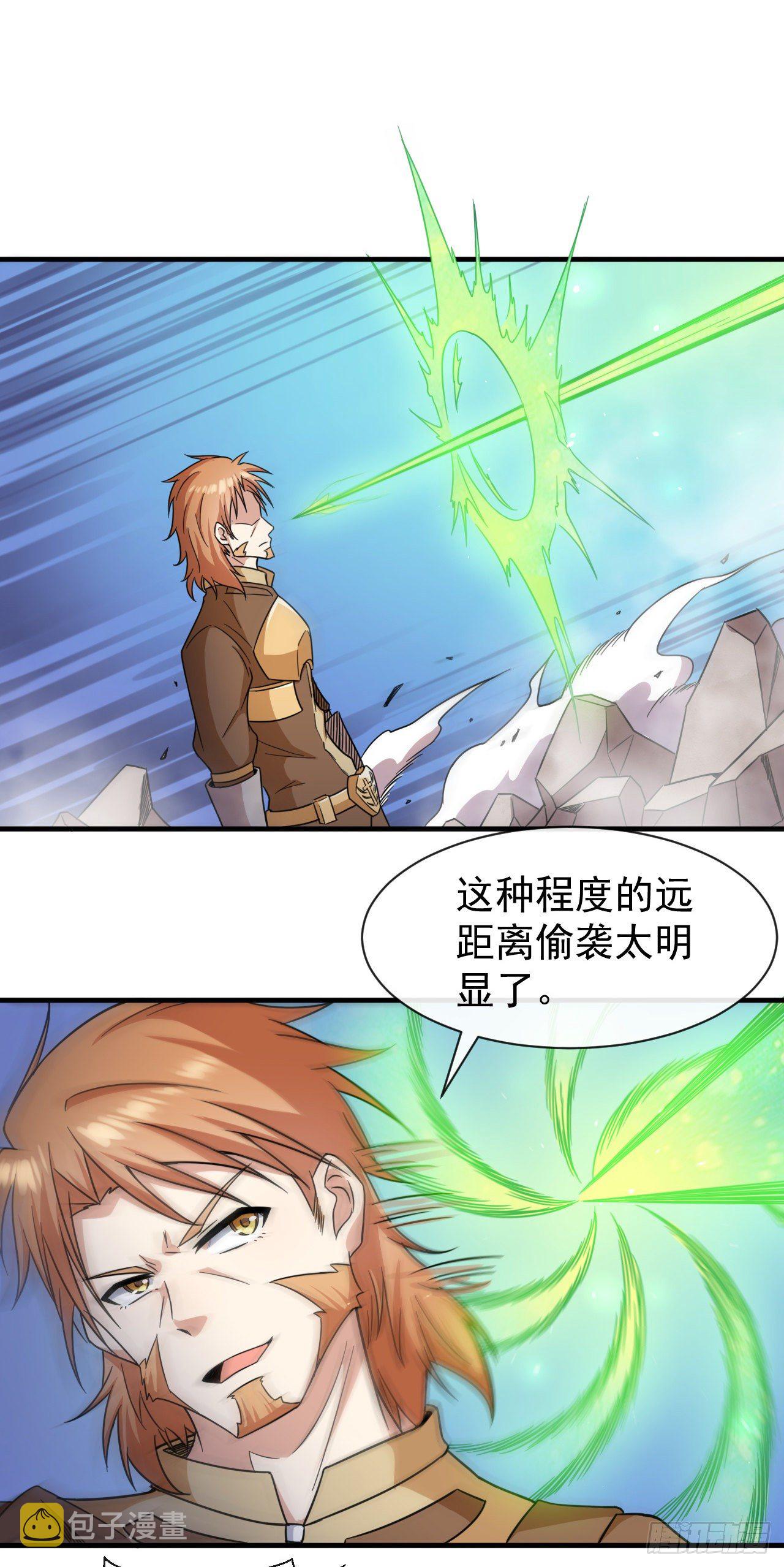 016完美的阴谋24