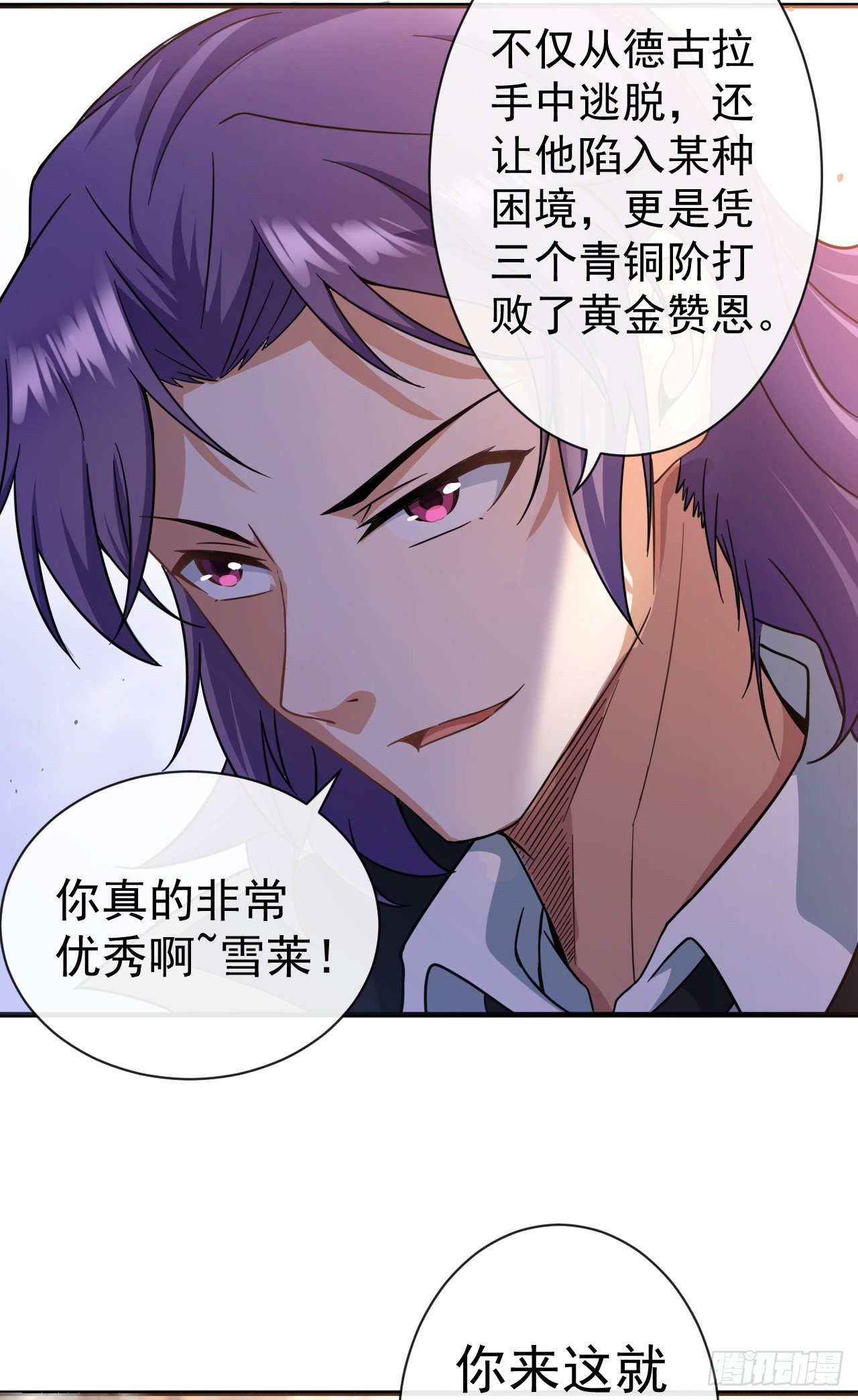 013龙亚的邀请22