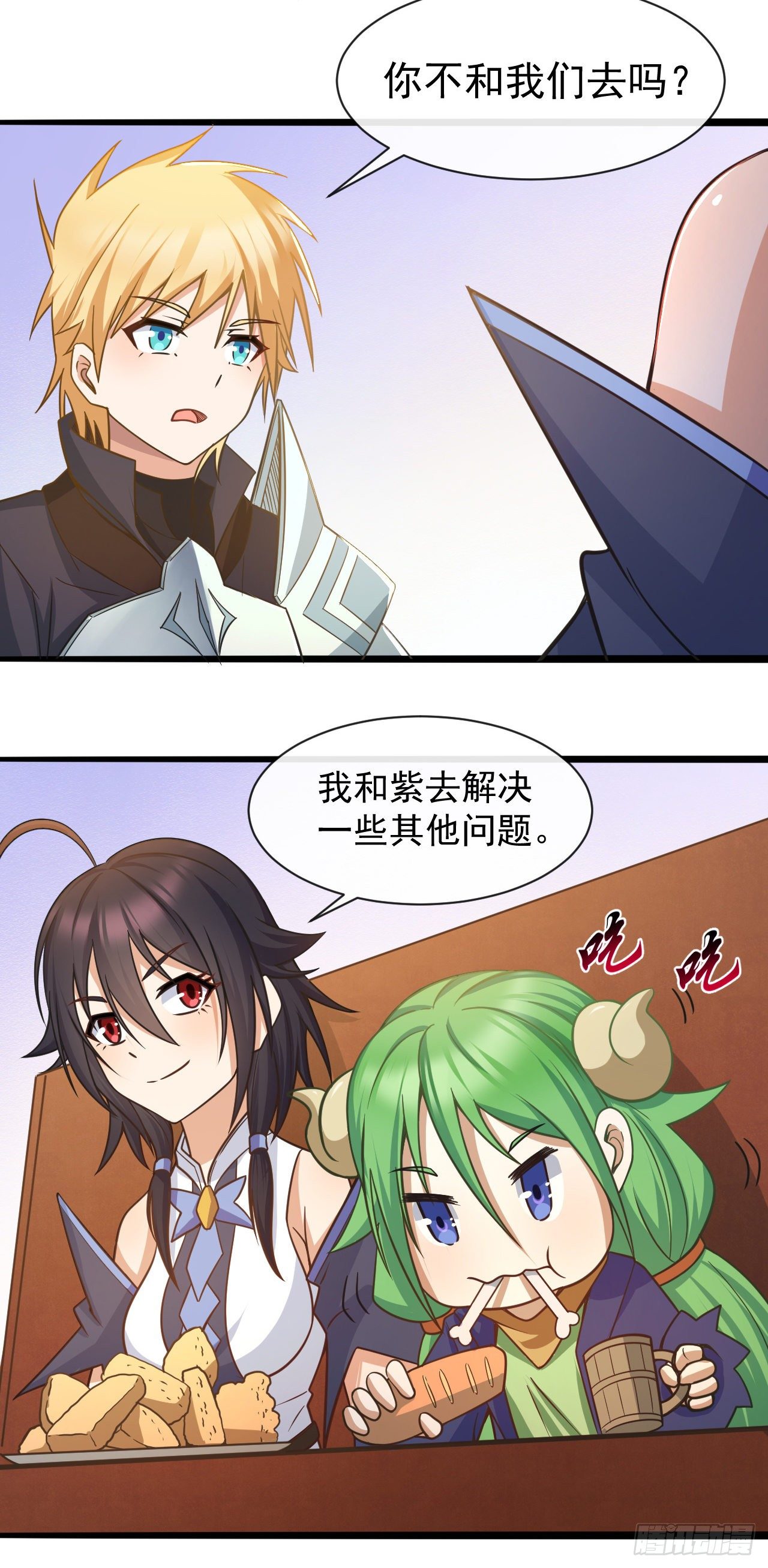 038分头行动12