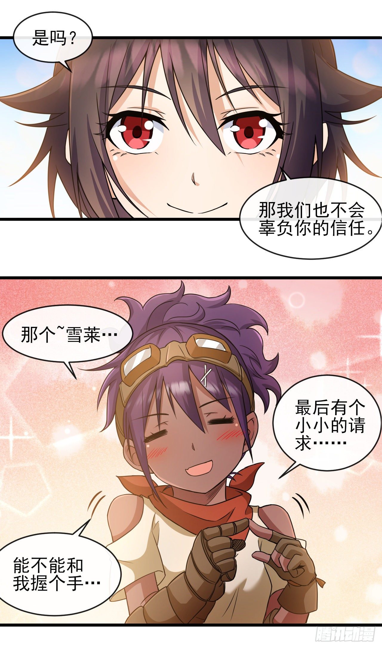 035熔铁城10