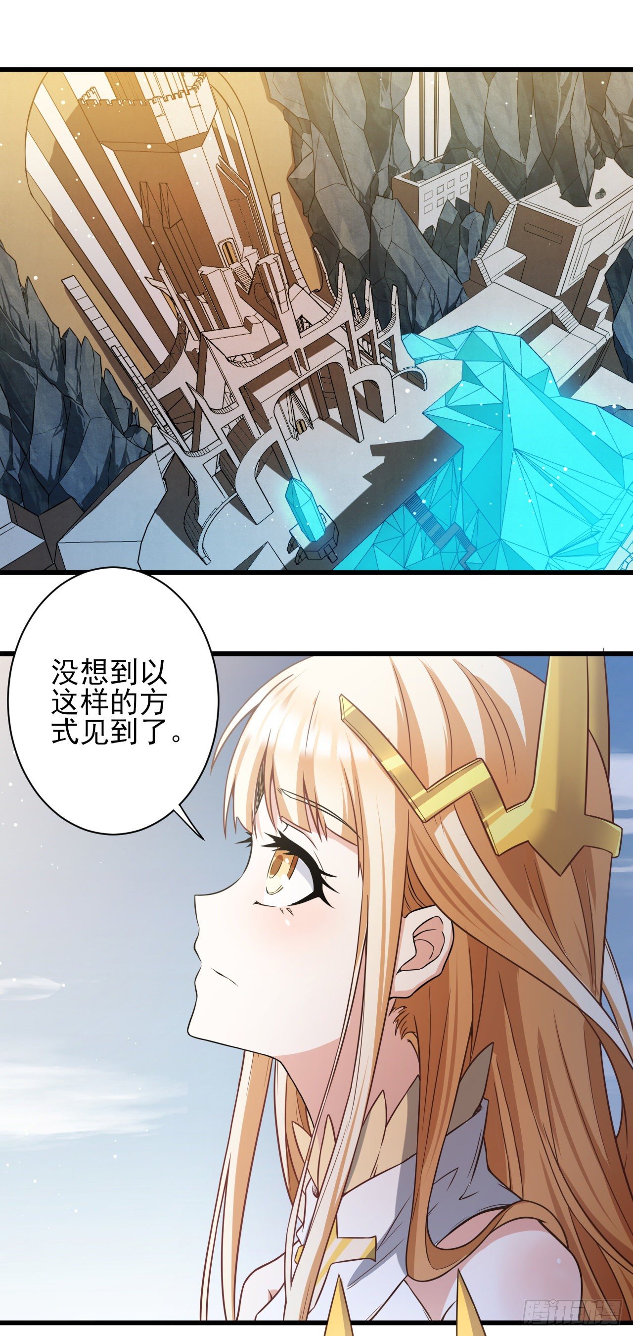 036熔铁城寻人1