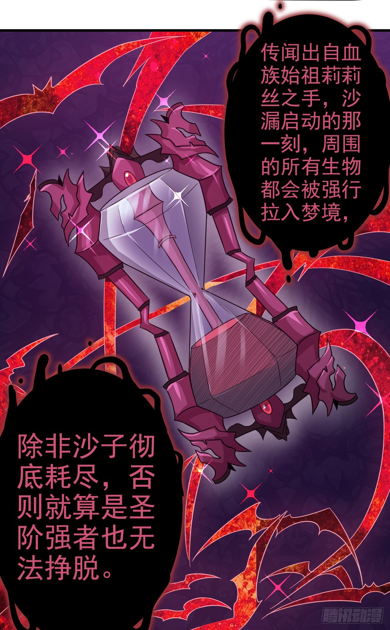 004德古拉理事19