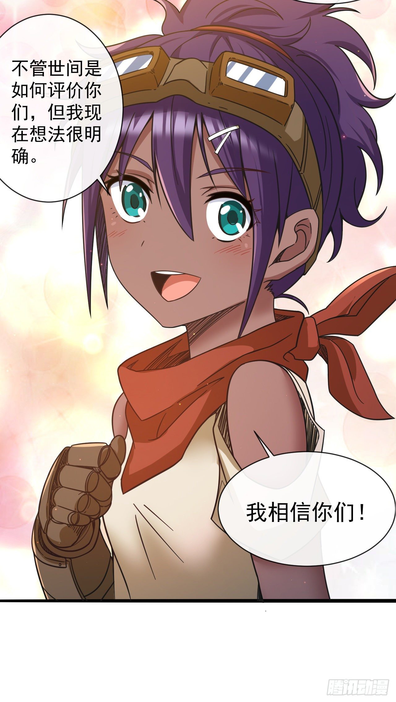 035熔铁城9