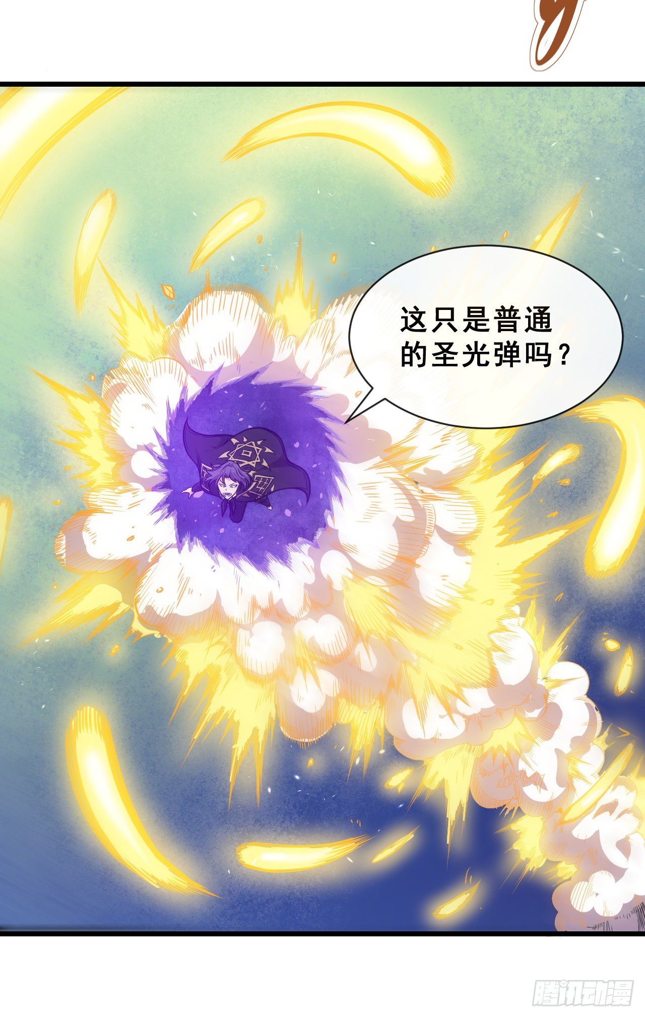 015院长陨落！？18