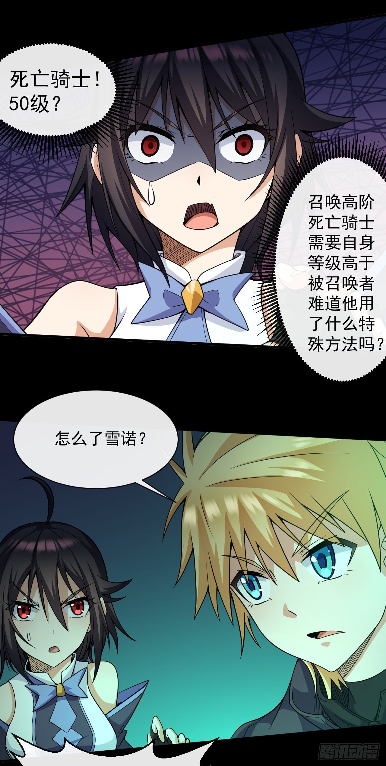 028神圣净化17