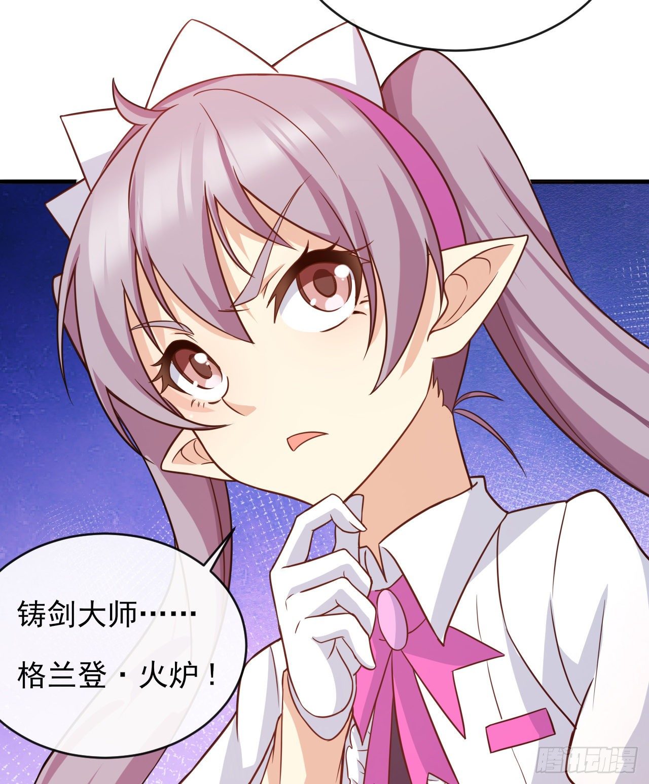 038分头行动29