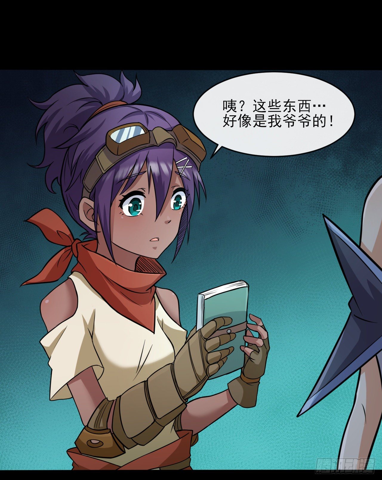 033梭罗的过去15