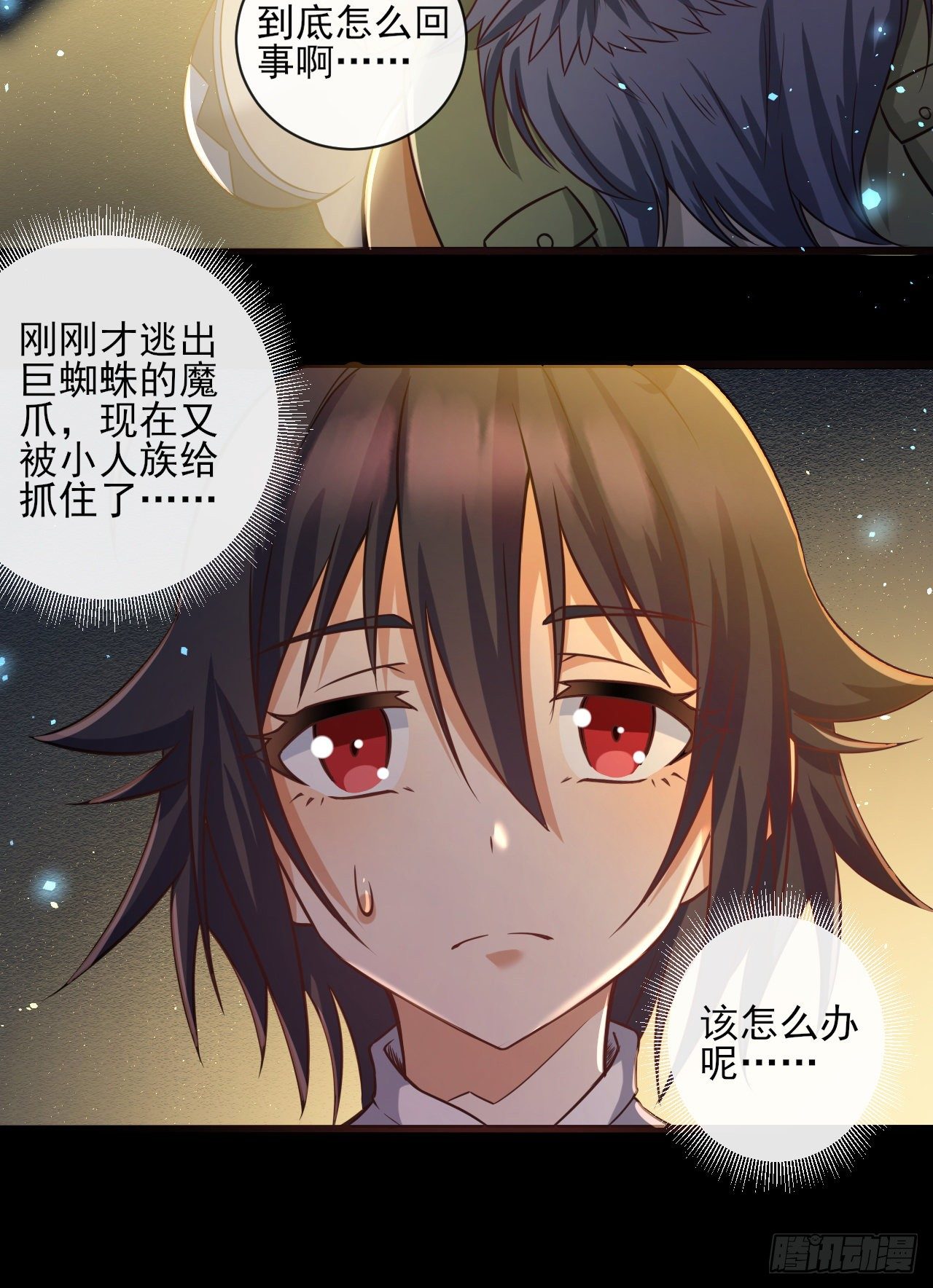 045全军覆没31