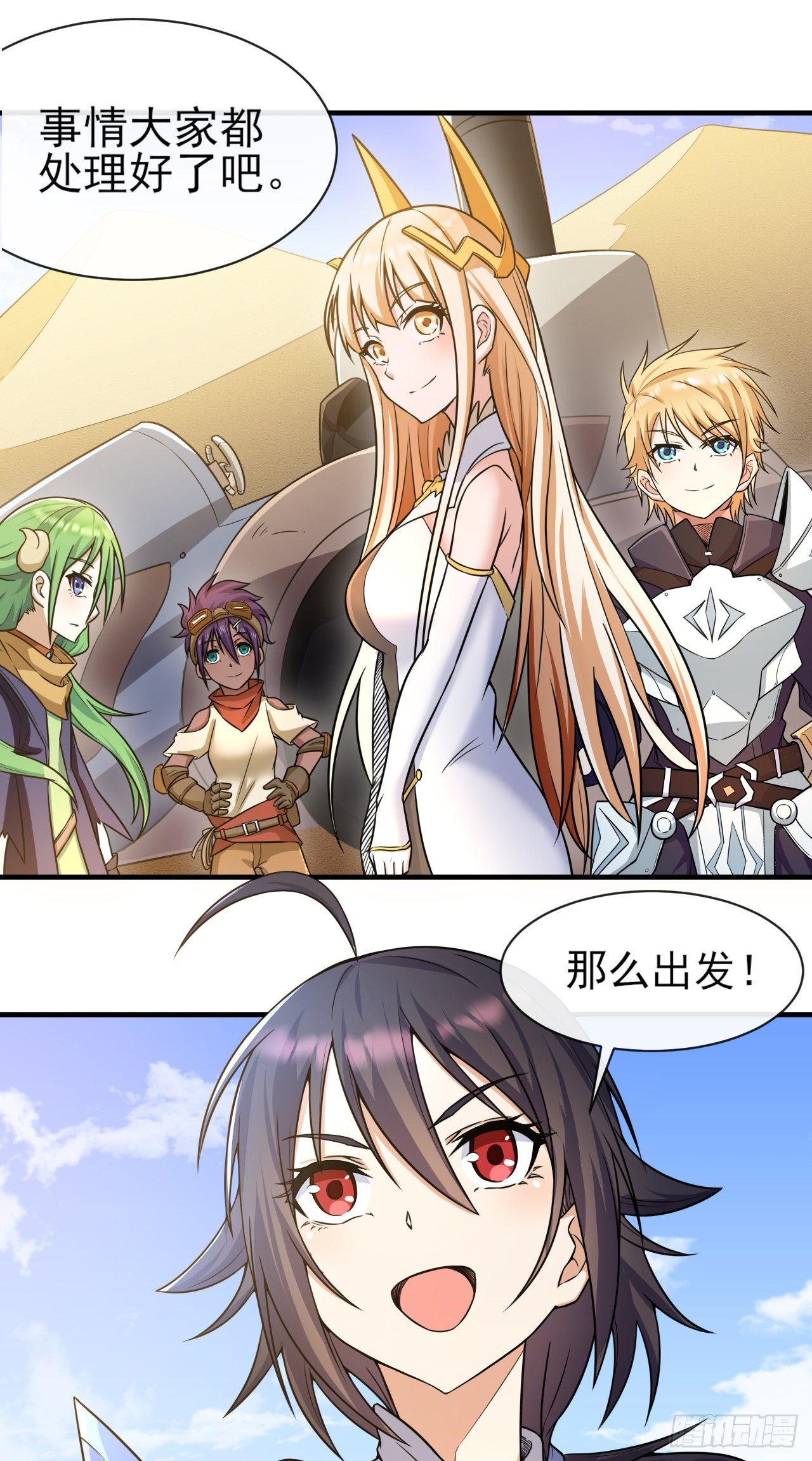 034离开荒漠27