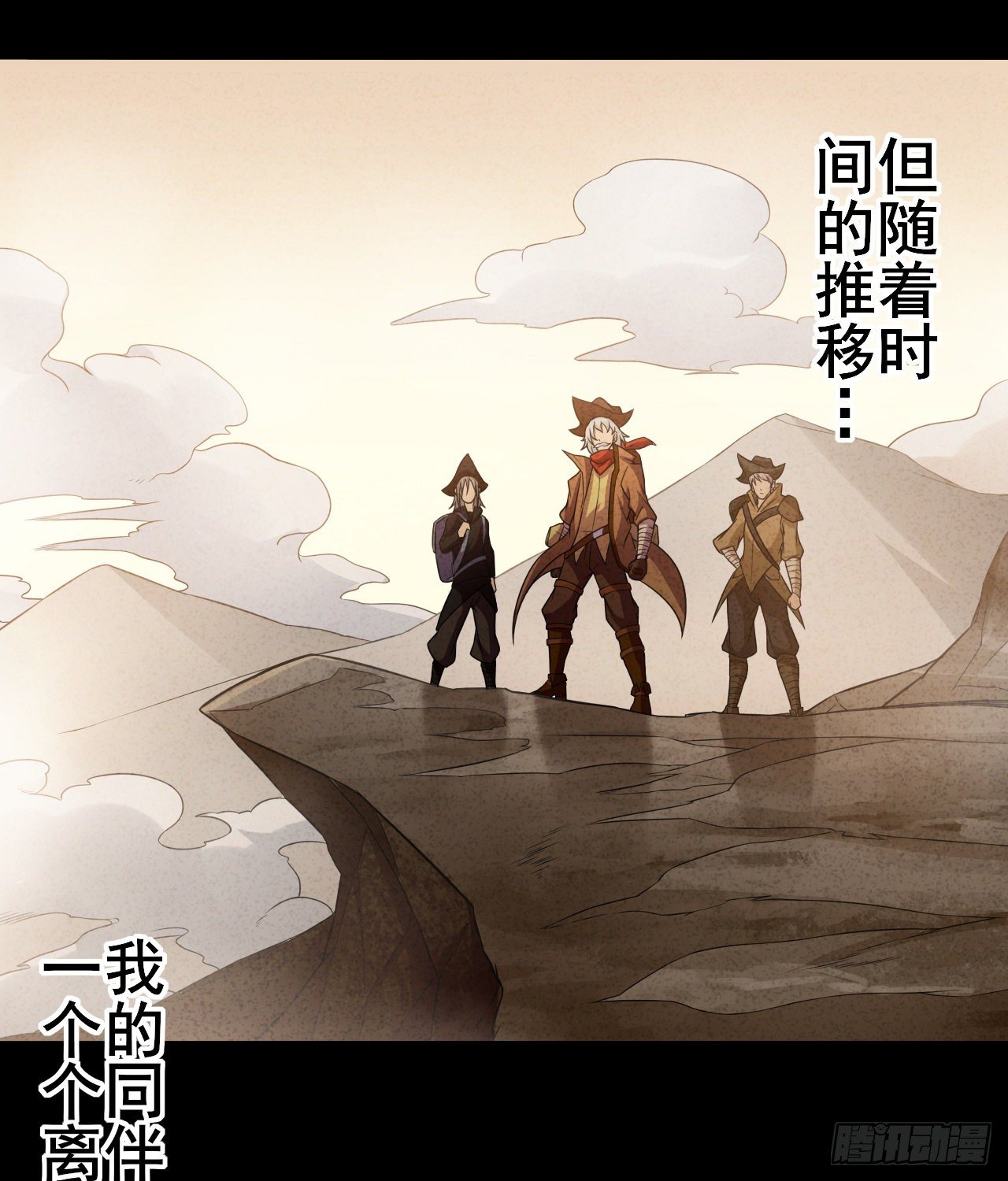 033梭罗的过去20