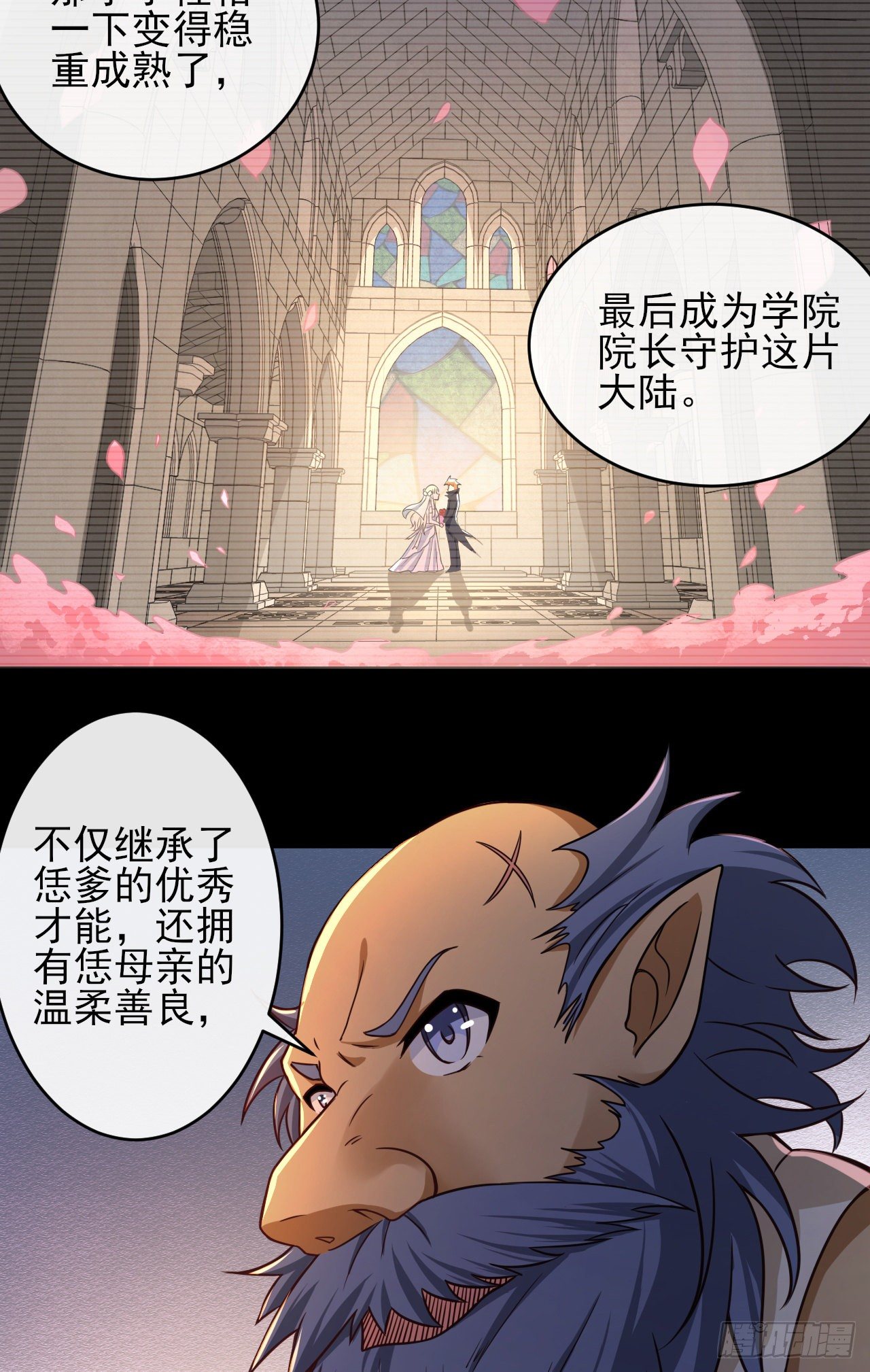 040小人族11