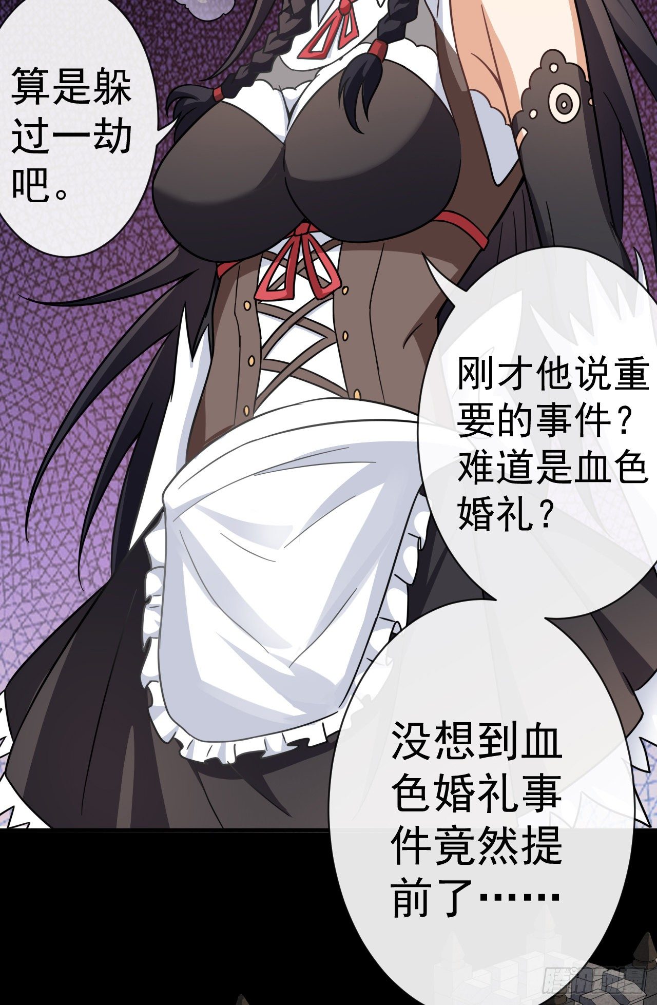 007棘手的强敌4