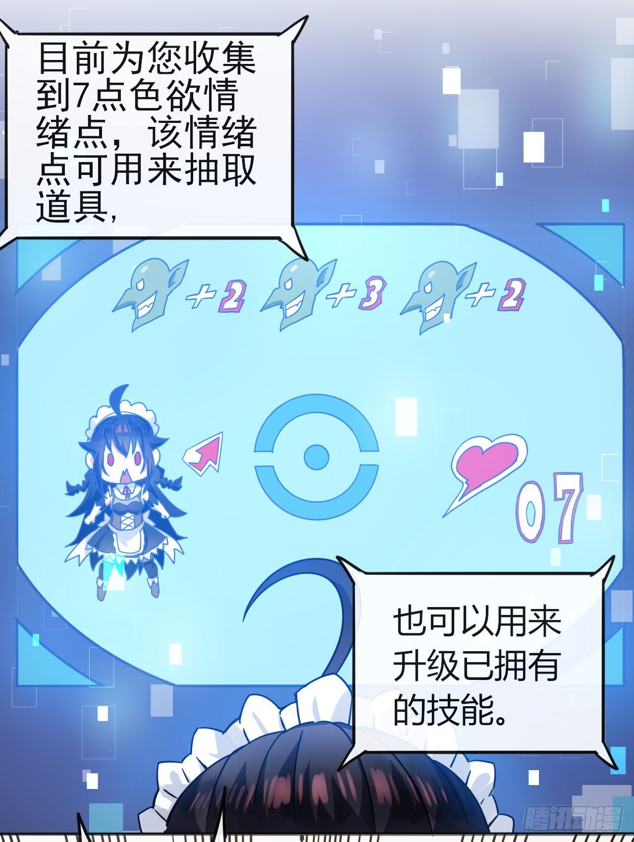 002院长的质问4