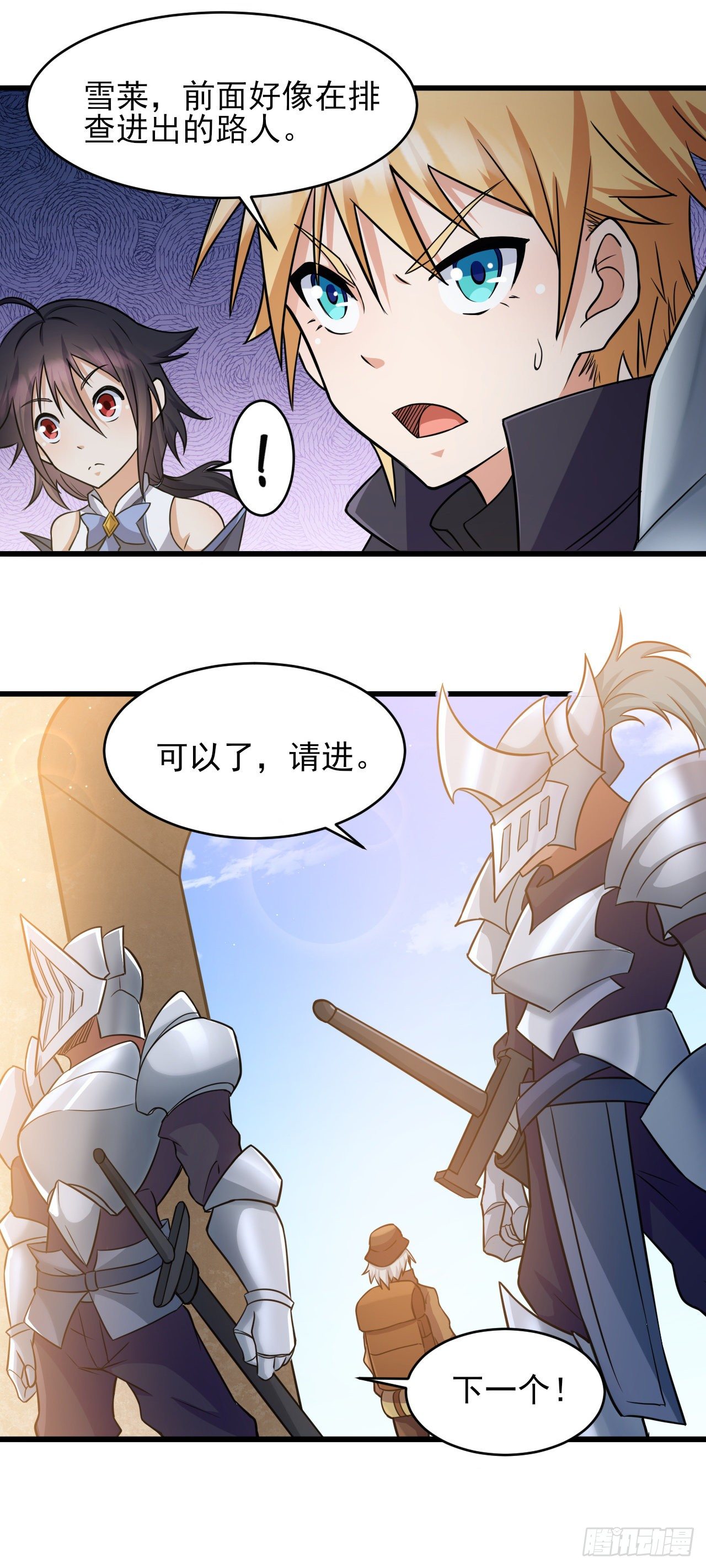 035熔铁城18