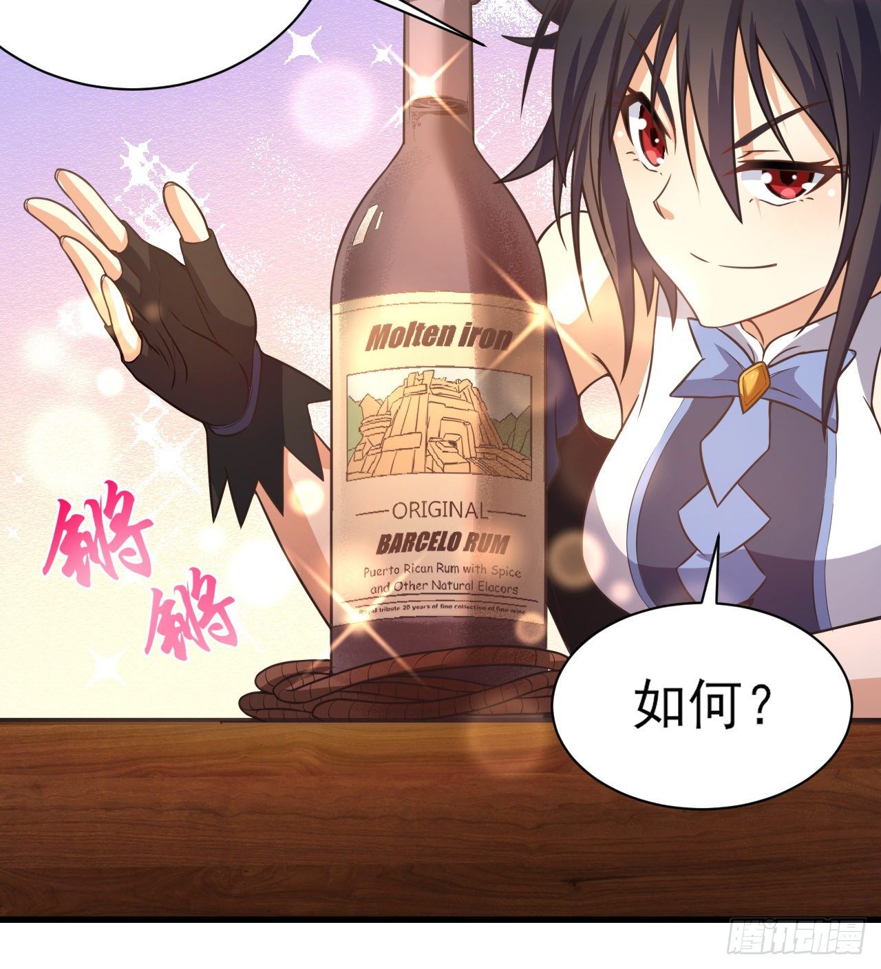 042出发！寻找群山之心12