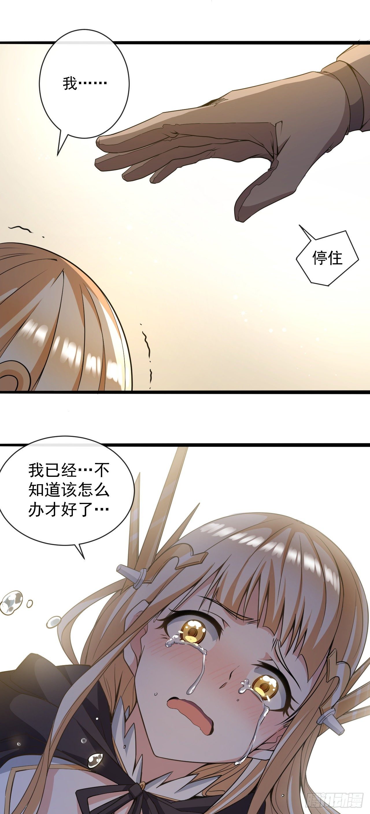 022直到死亡将我们分离6
