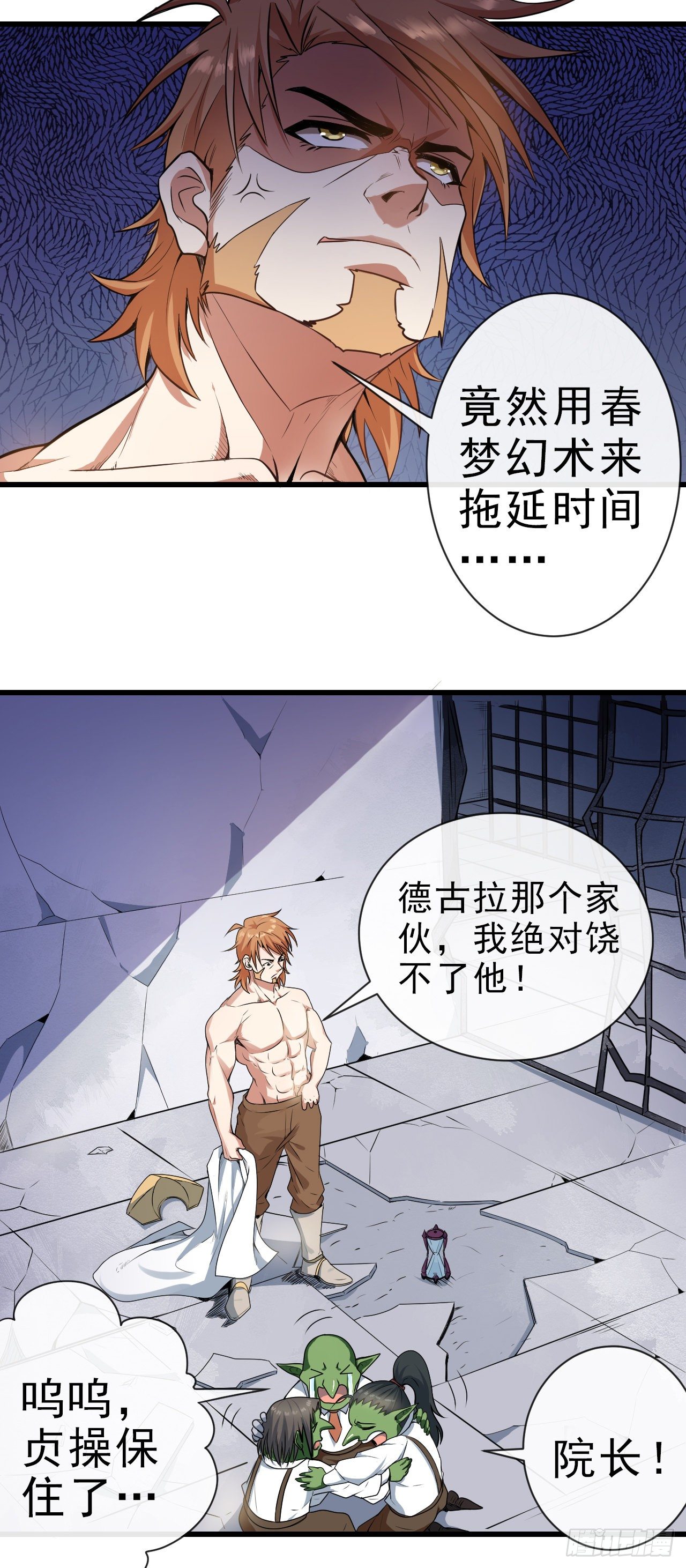 005梦境31