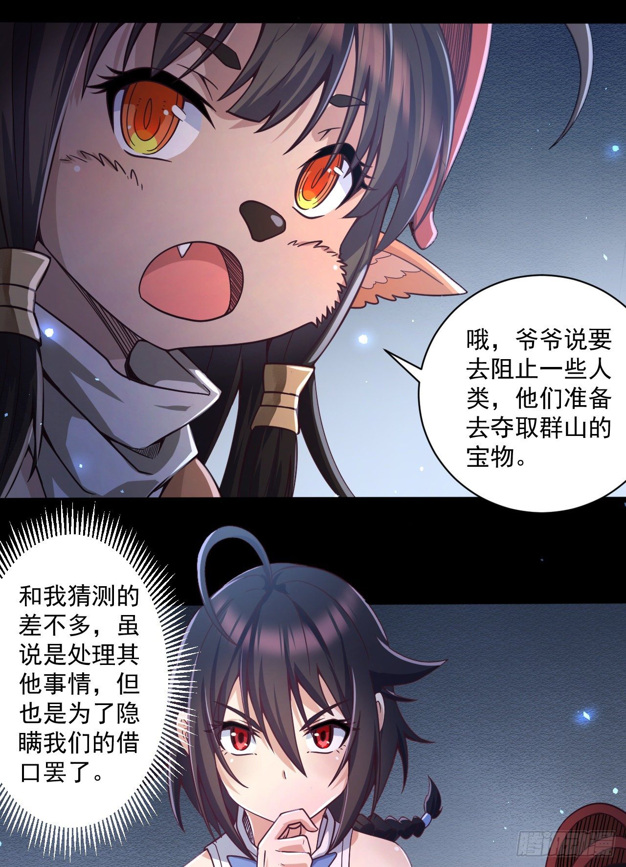 049 神圣治愈7