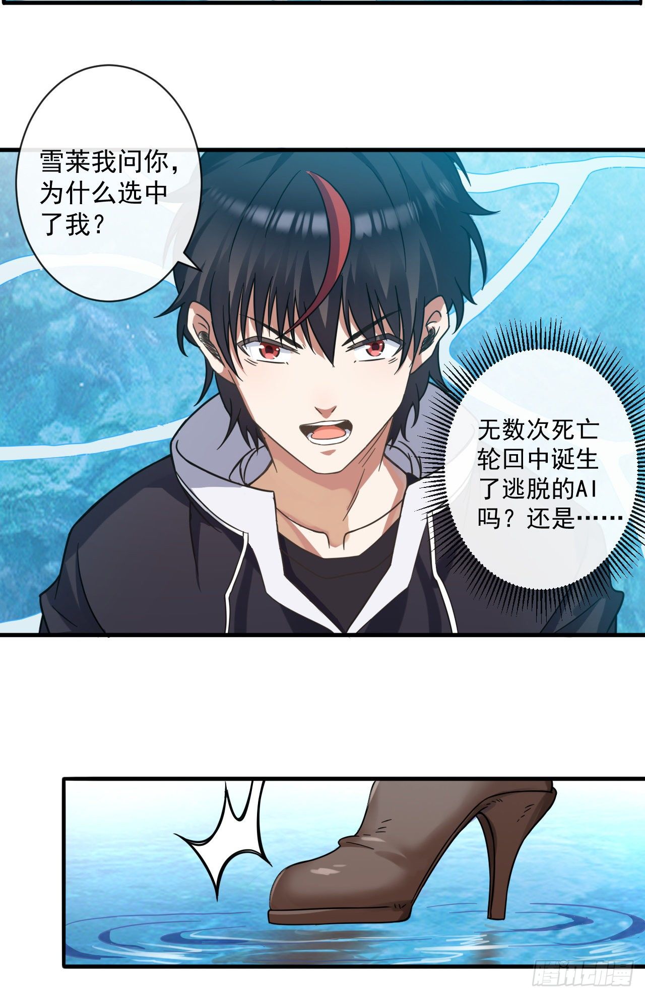 014对话雪莱15