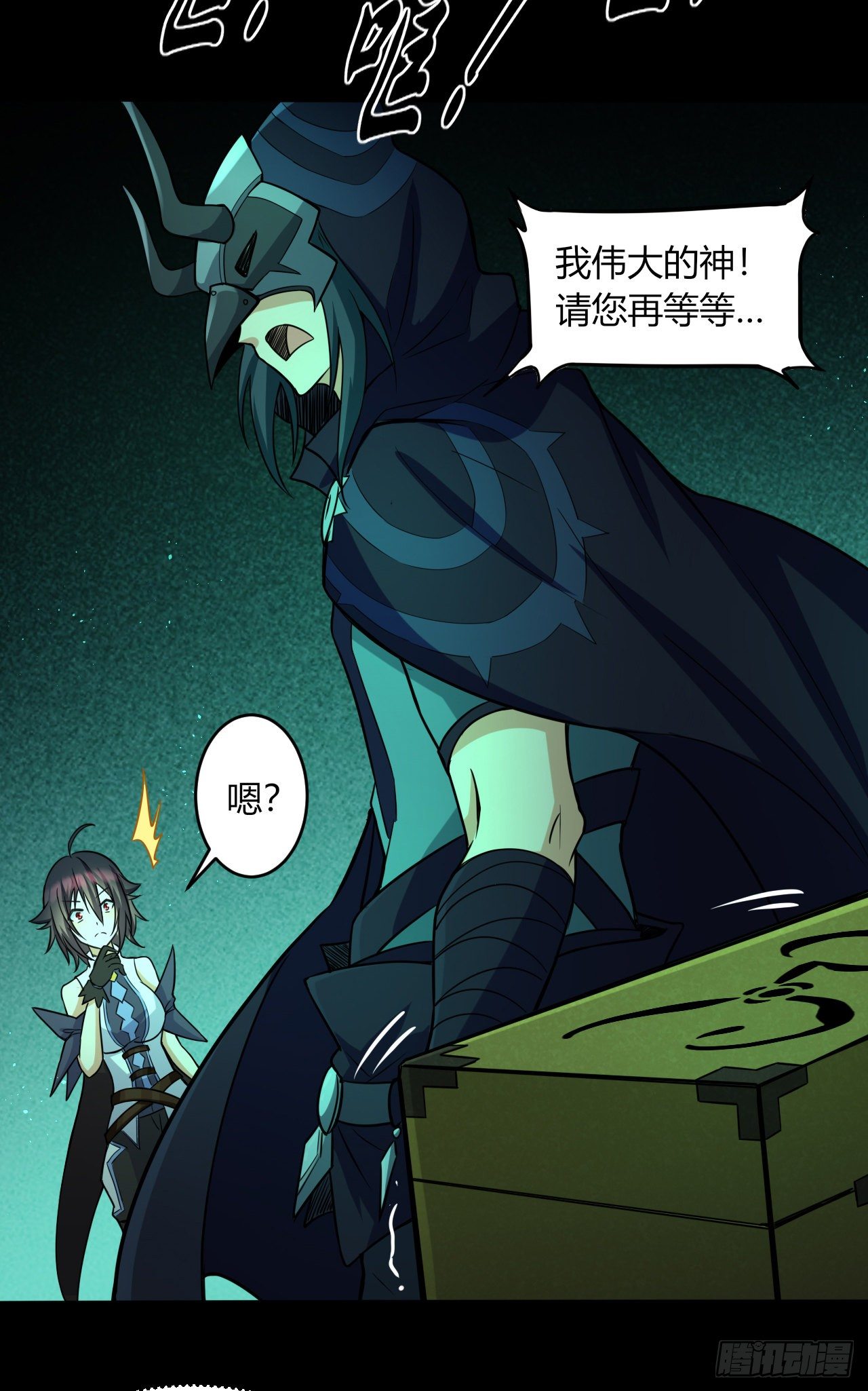 030激斗（二）17