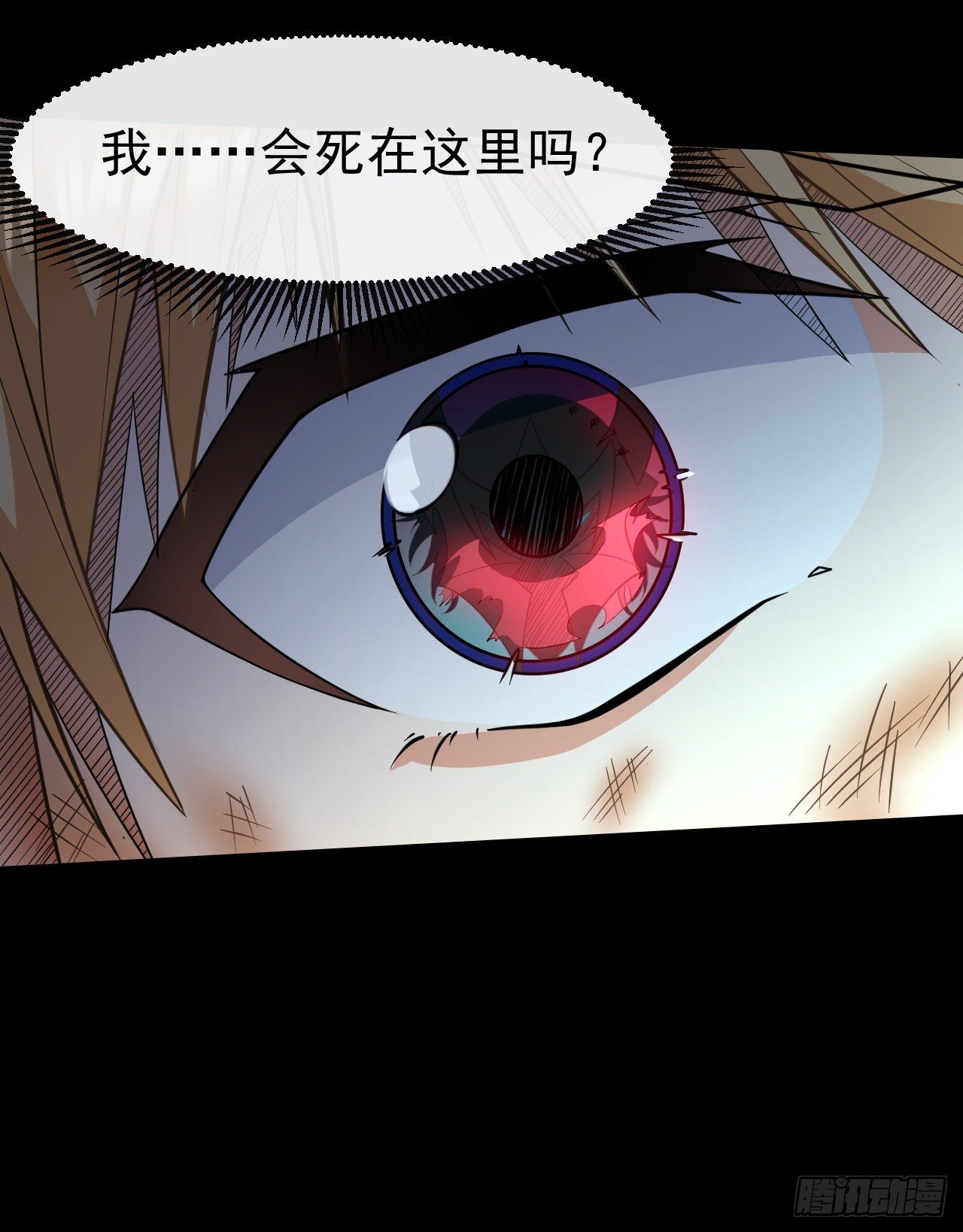 031激斗（三）5
