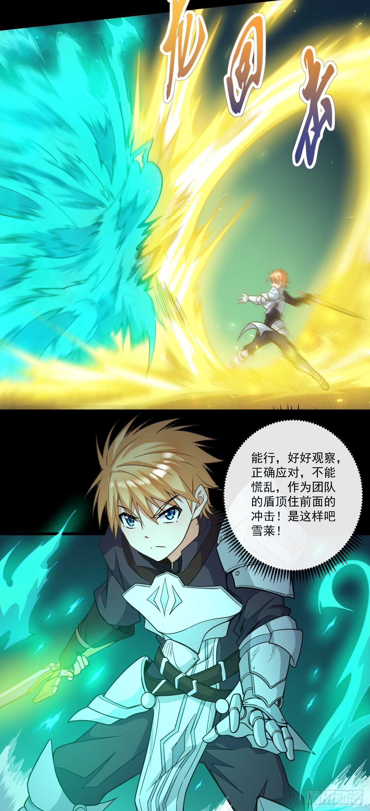029激斗（一）6