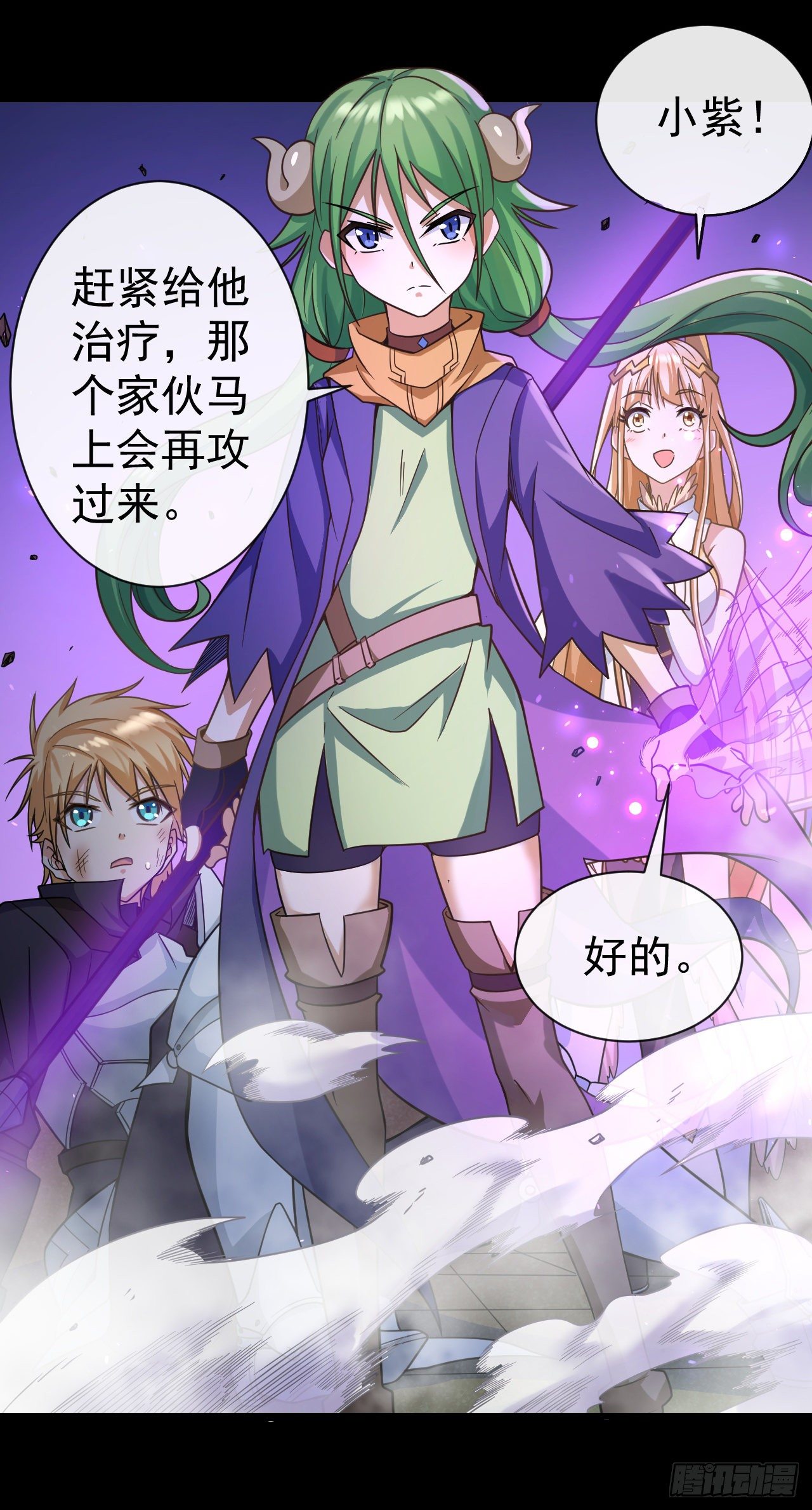 031激斗（三）9
