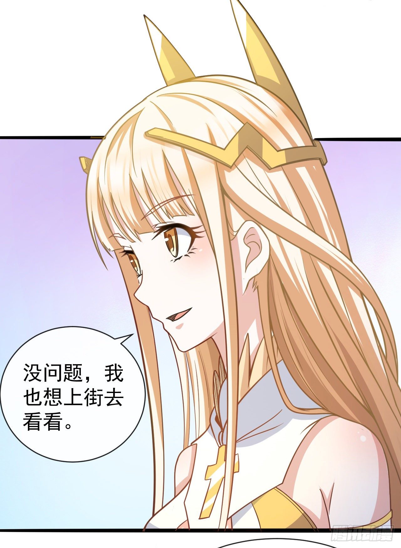 038分头行动11