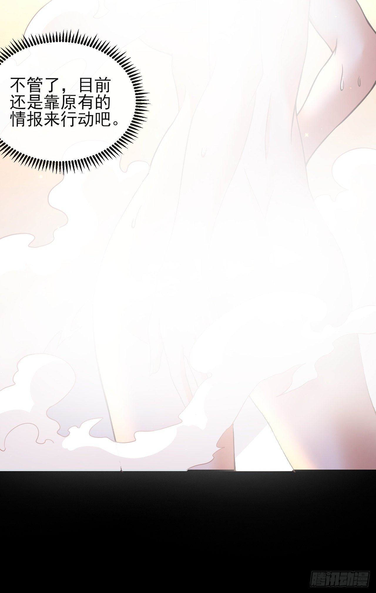 034离开荒漠18