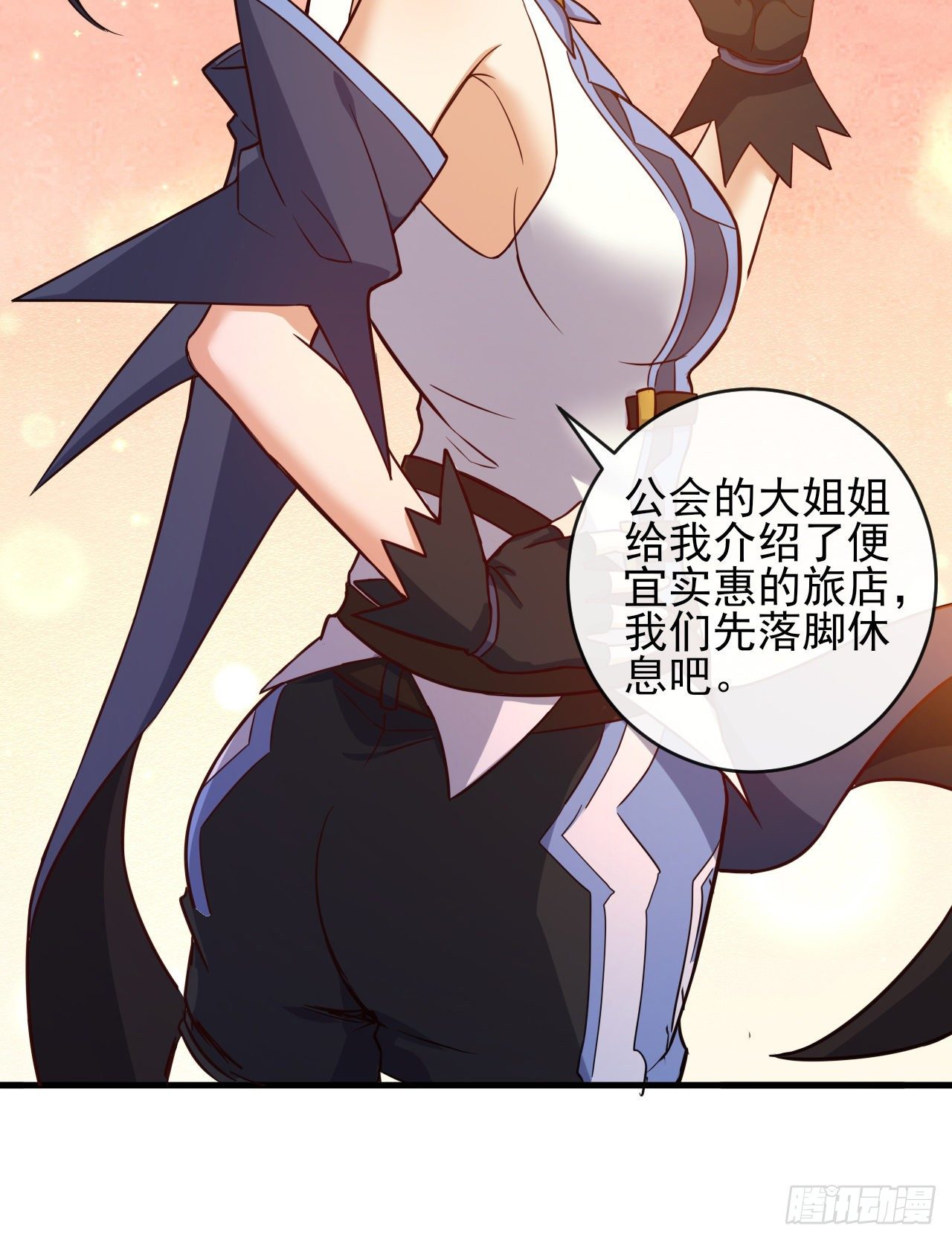 037分头行动20