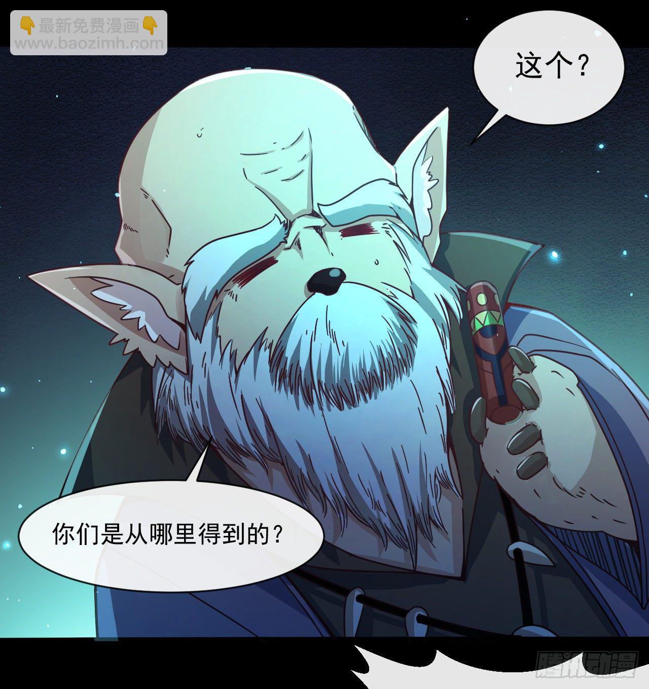 046 误会解除14