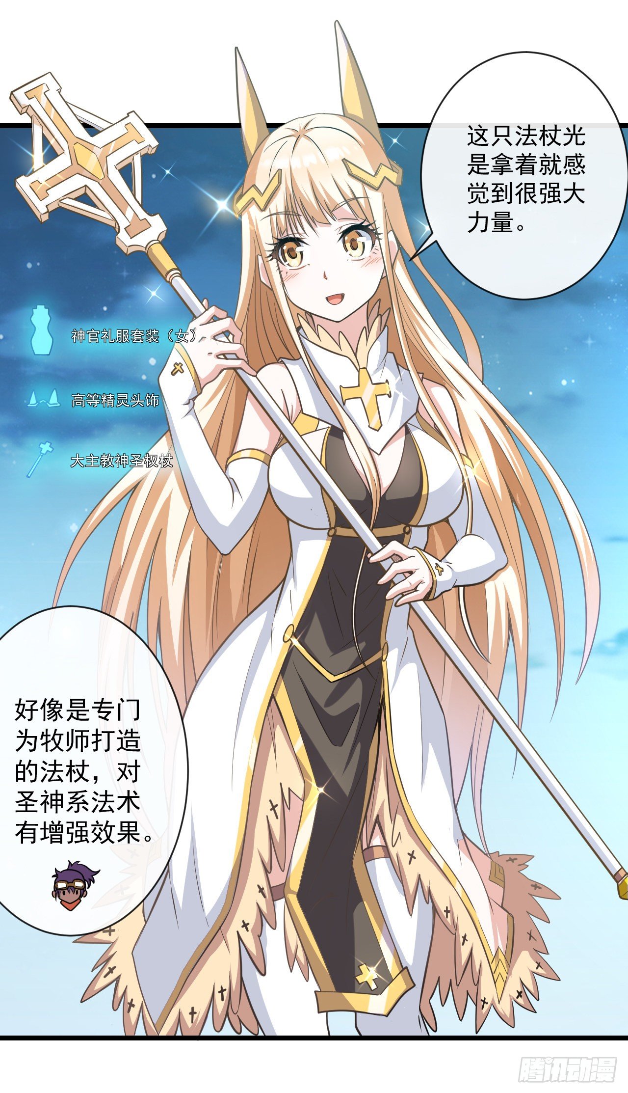 026棱锥神庙4