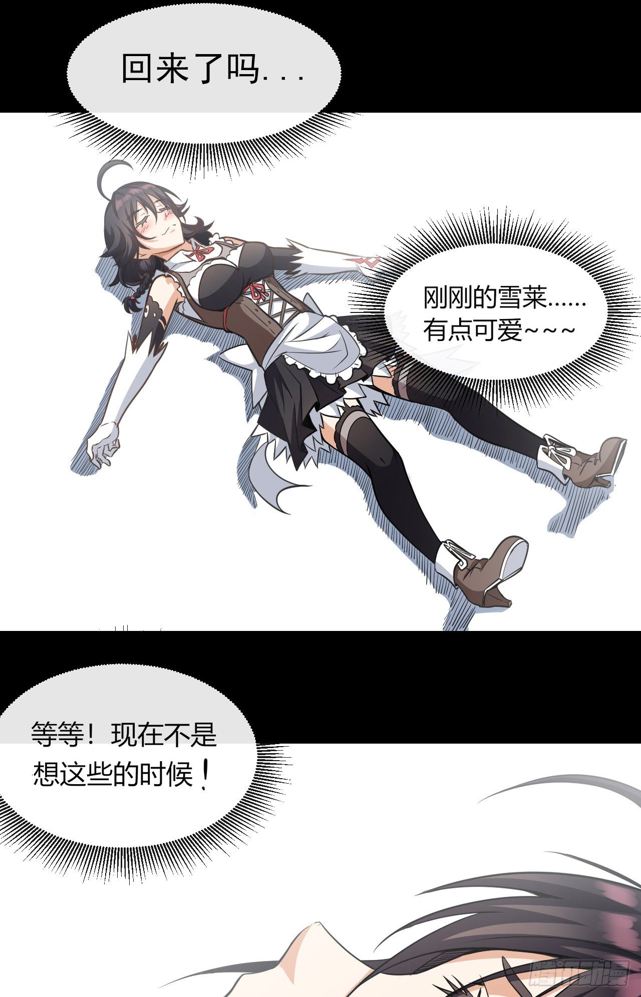 020迷失于荒漠2