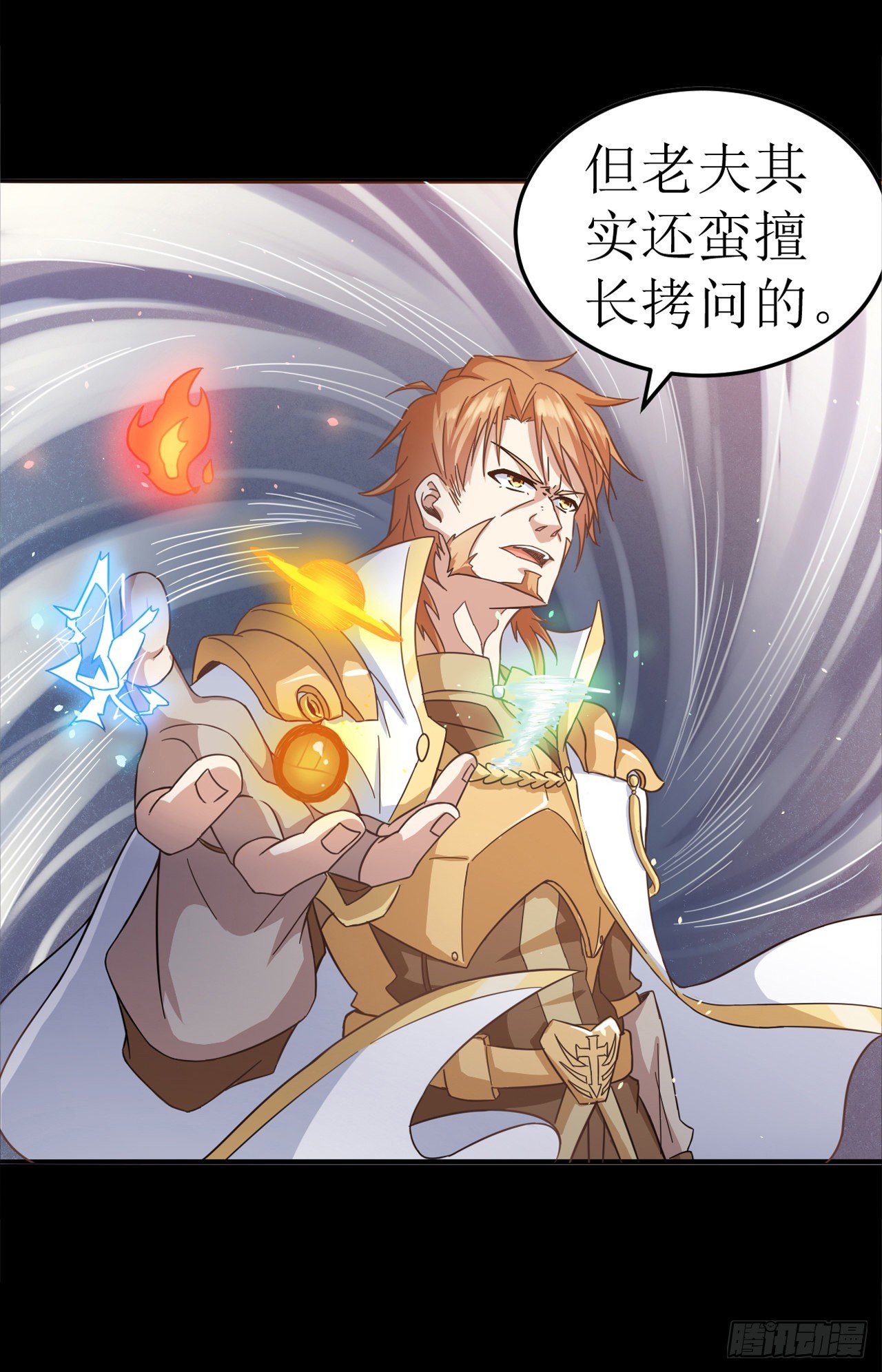 剧情预告7