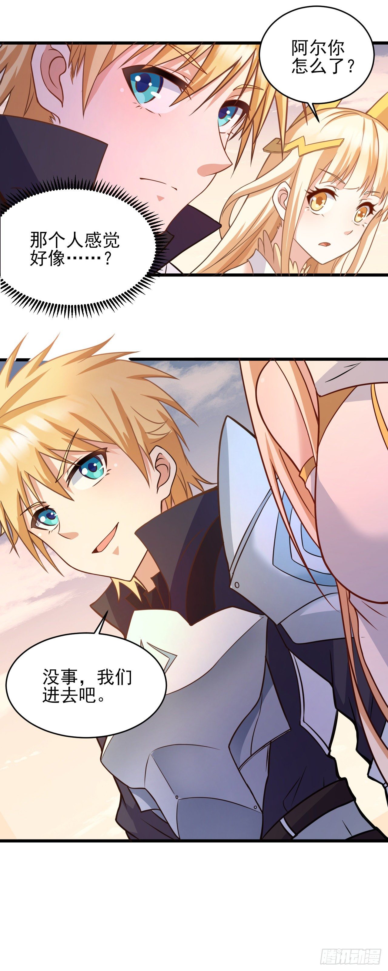 036熔铁城寻人26